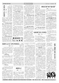 122cc太阳集成游戏(中国)有限公司官网