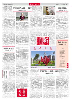 122cc太阳集成游戏(中国)有限公司官网