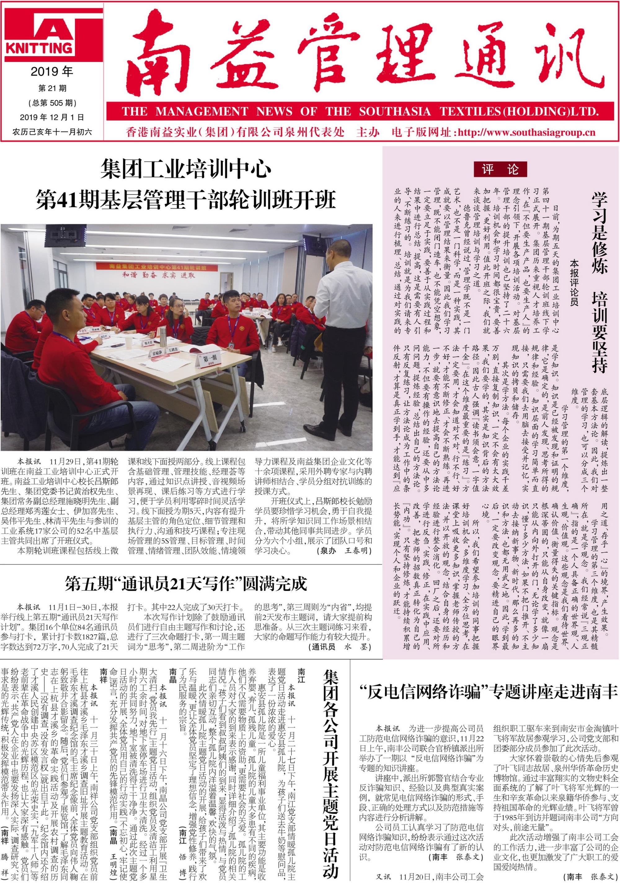 122cc太阳集成游戏(中国)有限公司官网