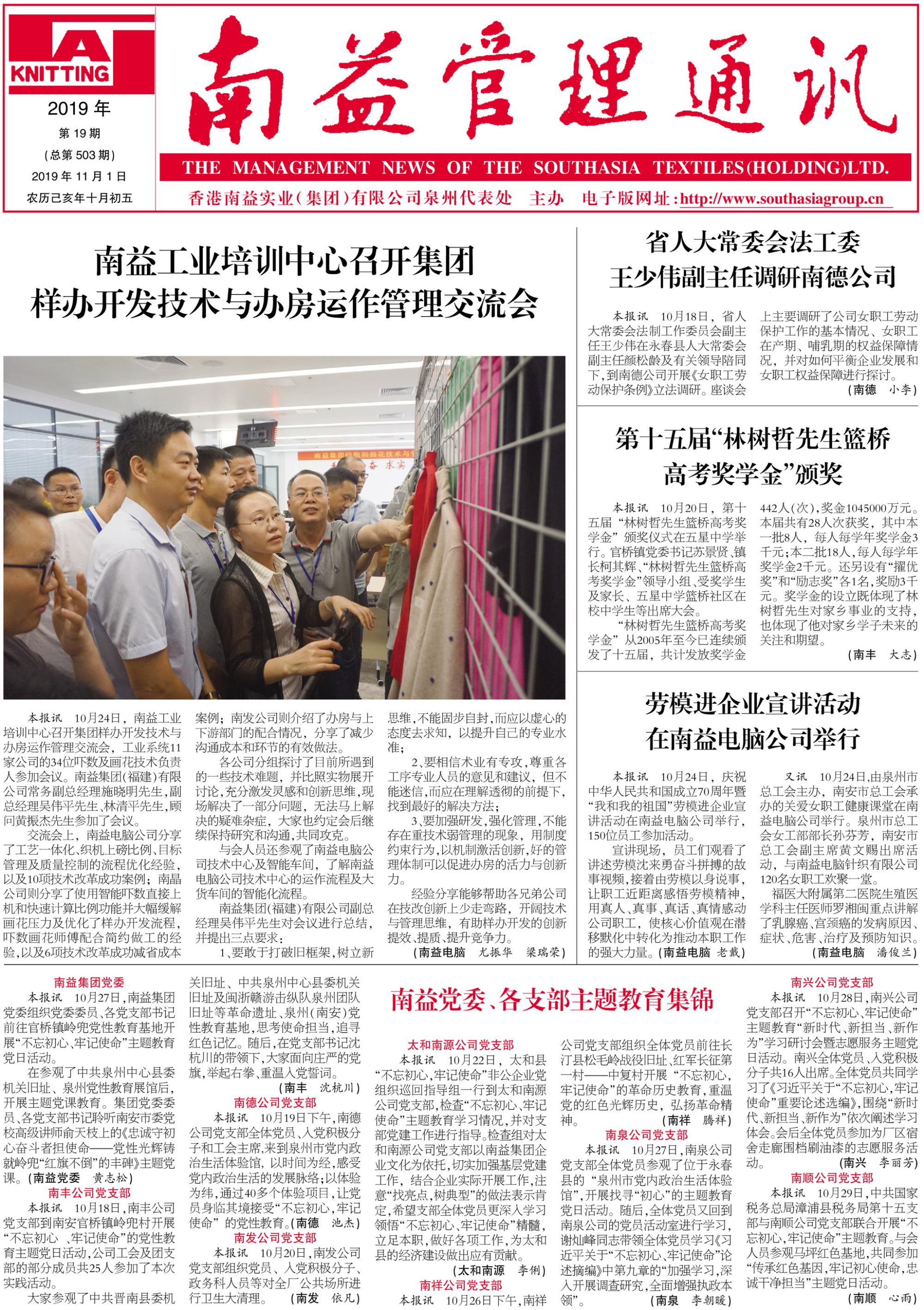 122cc太阳集成游戏(中国)有限公司官网