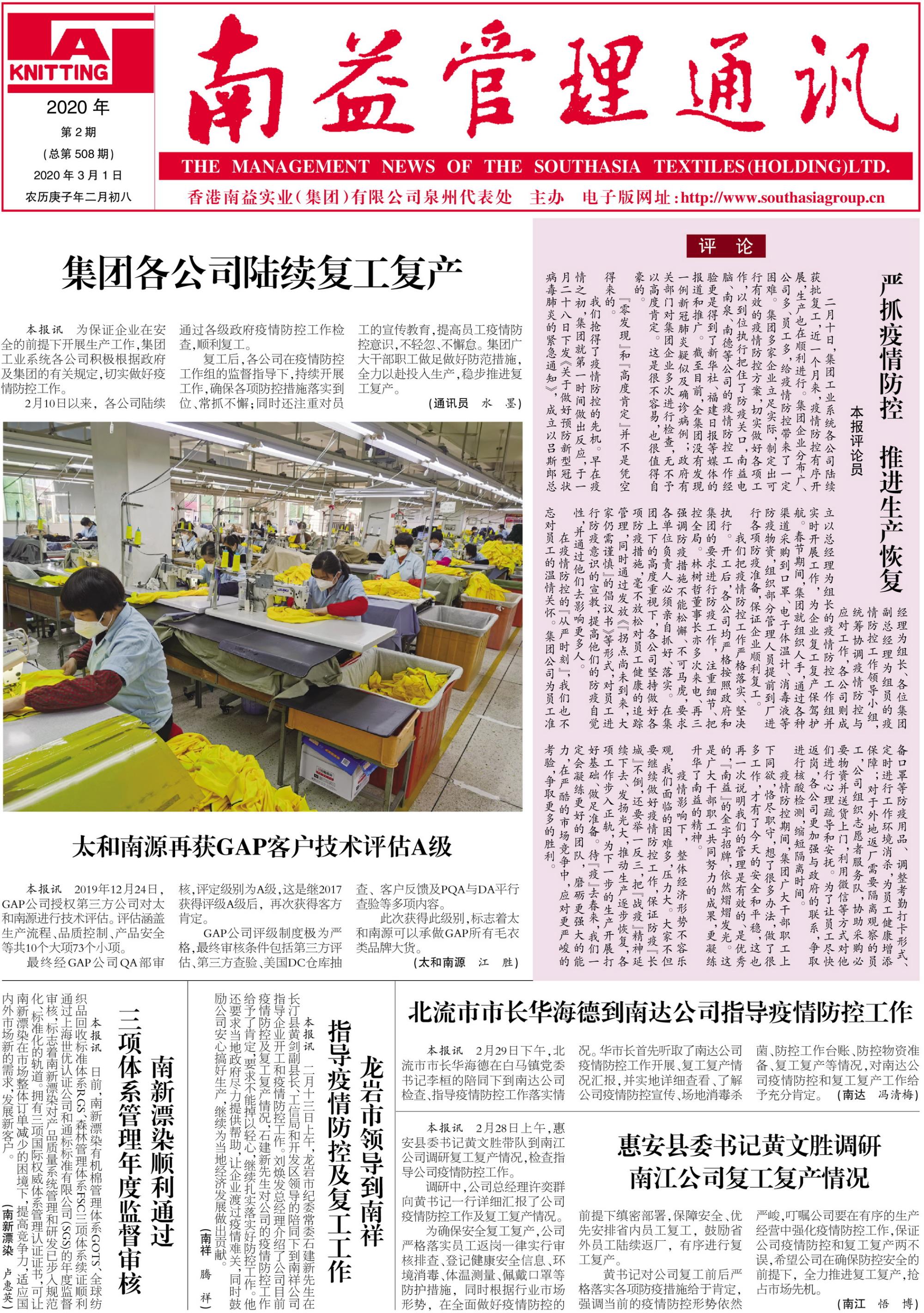 122cc太阳集成游戏(中国)有限公司官网