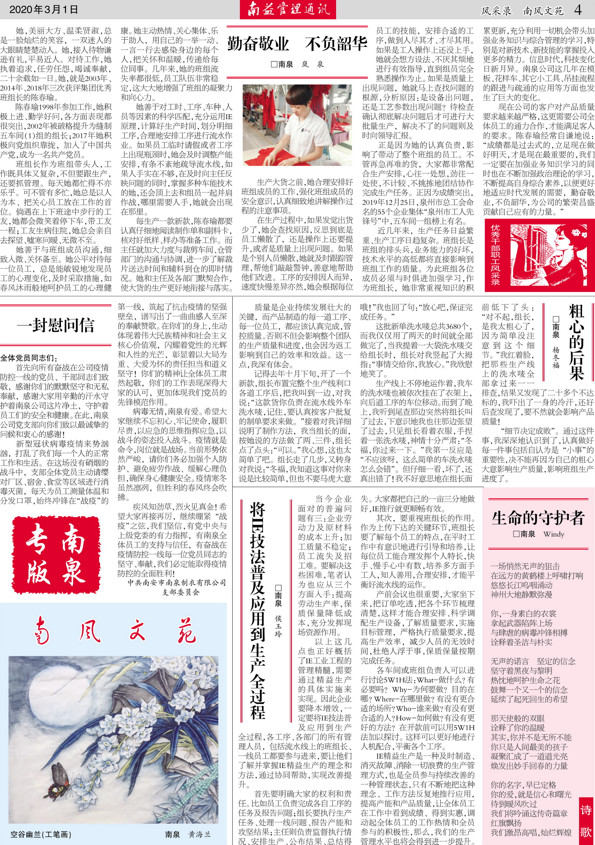 122cc太阳集成游戏(中国)有限公司官网