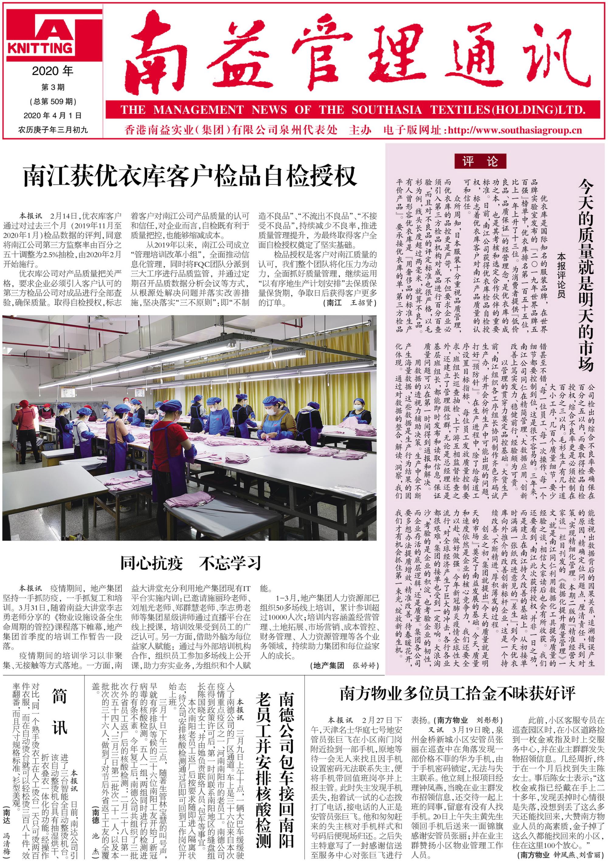 122cc太阳集成游戏(中国)有限公司官网