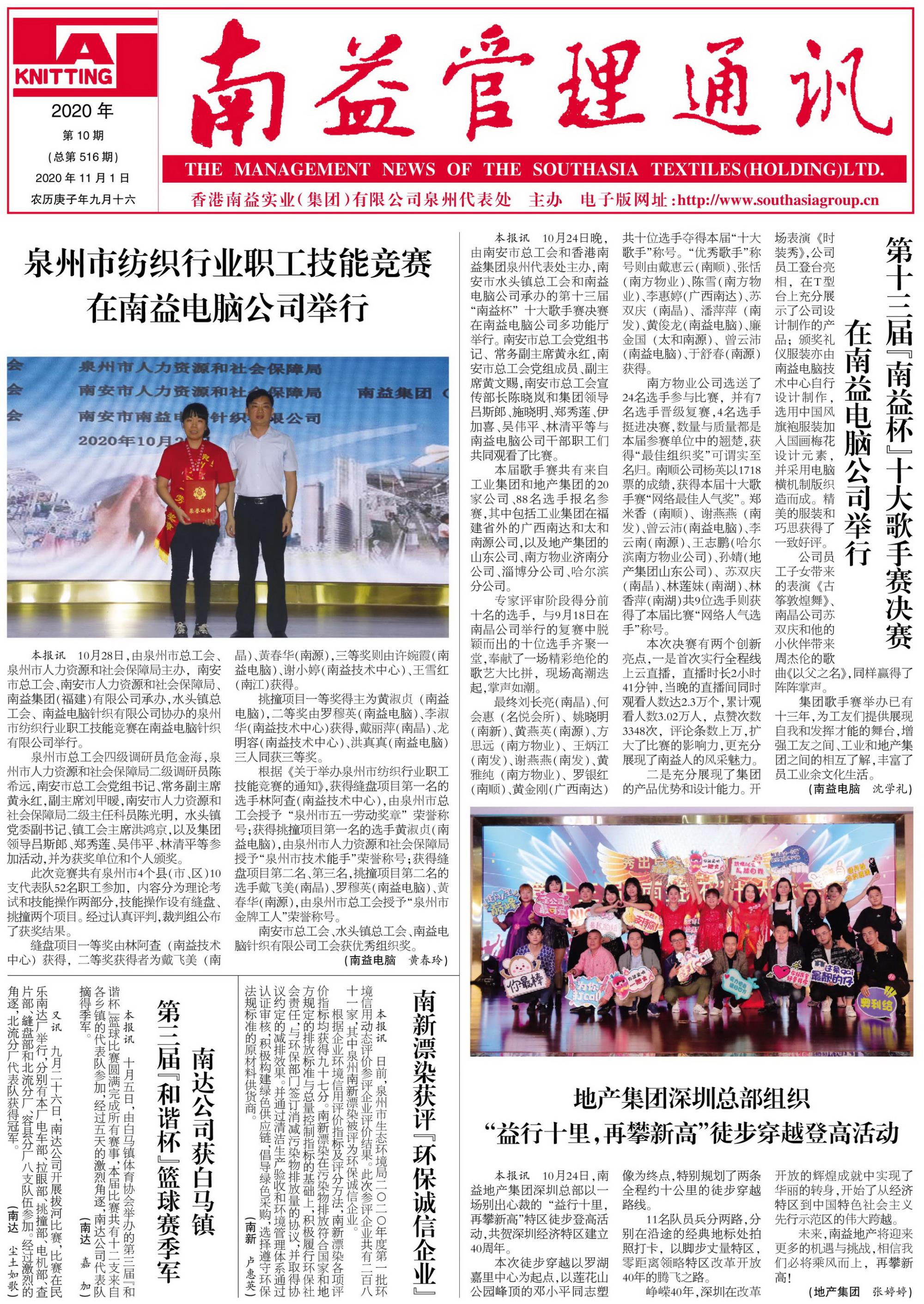 122cc太阳集成游戏(中国)有限公司官网