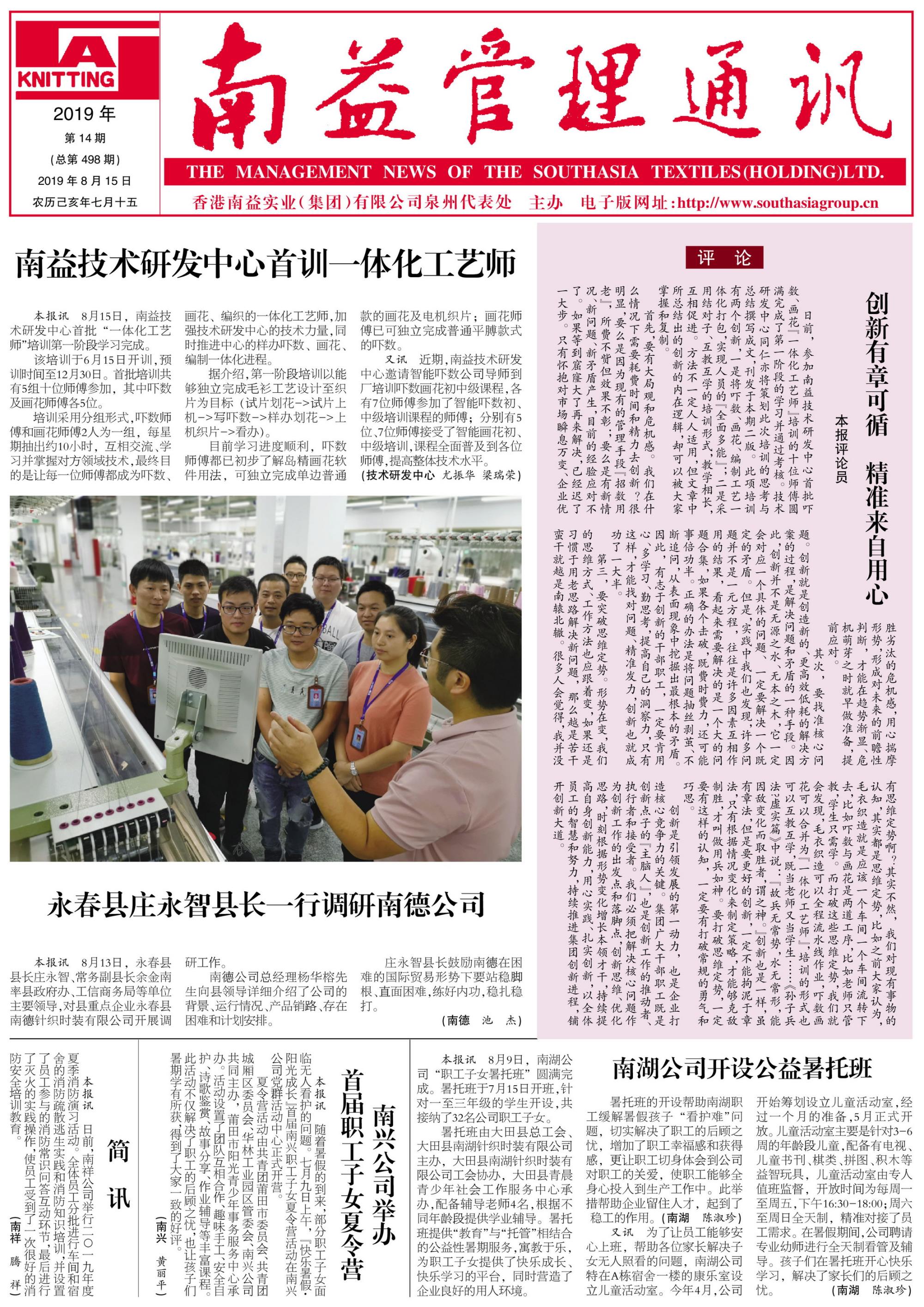 122cc太阳集成游戏(中国)有限公司官网