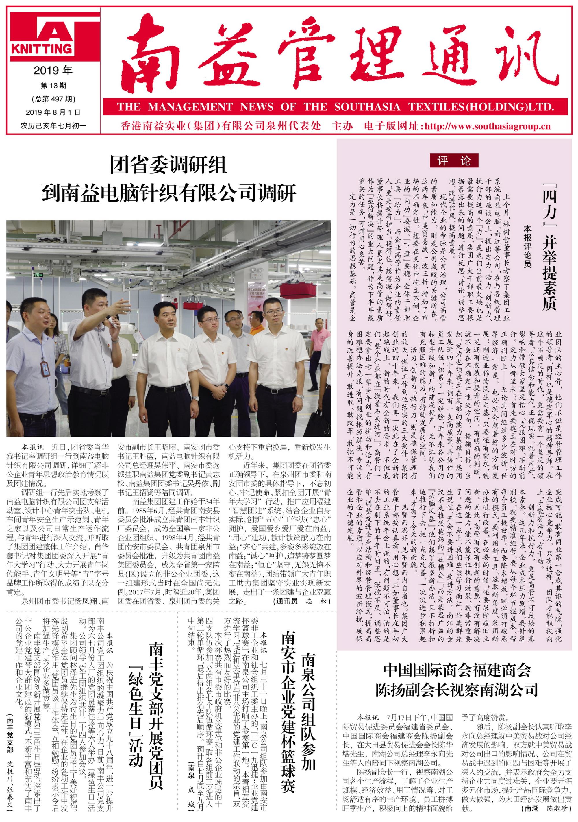 122cc太阳集成游戏(中国)有限公司官网