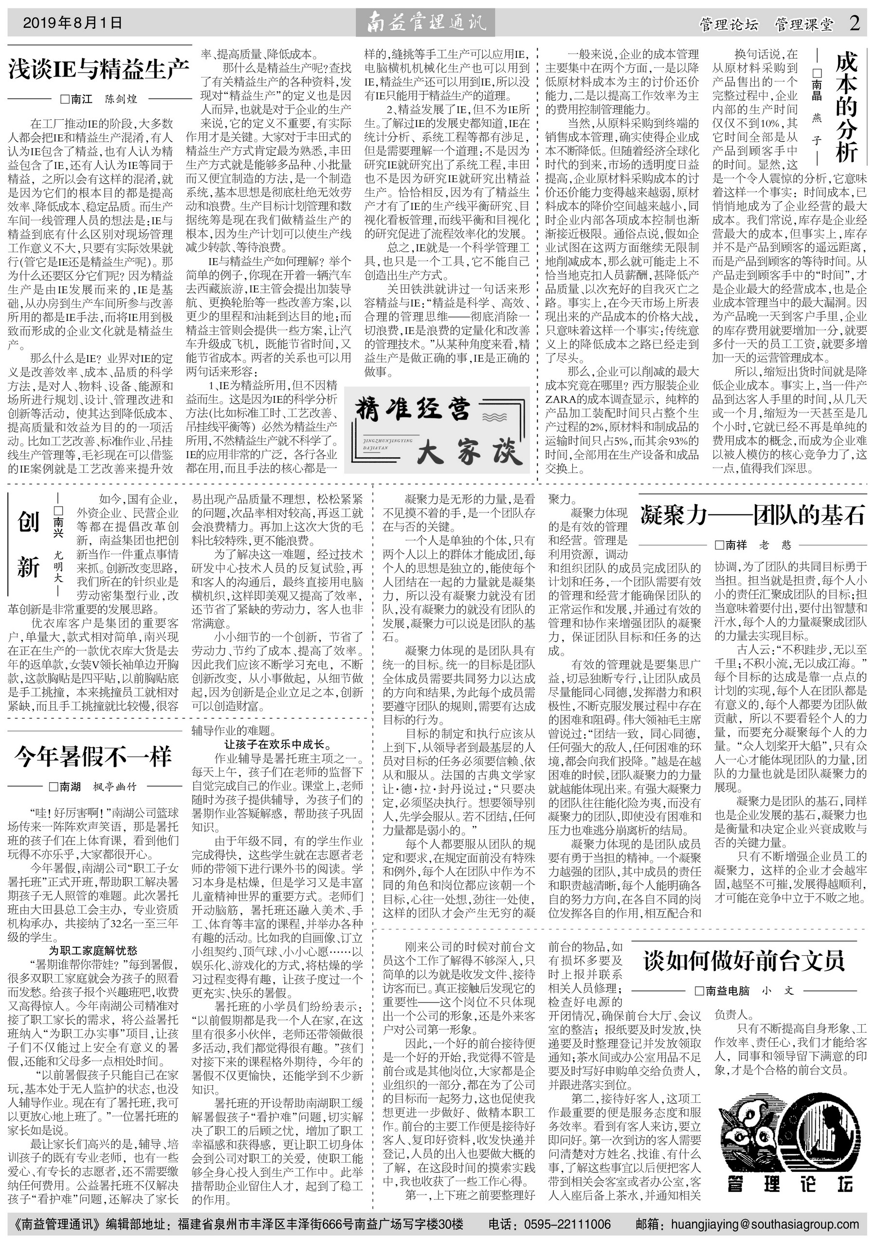 122cc太阳集成游戏(中国)有限公司官网