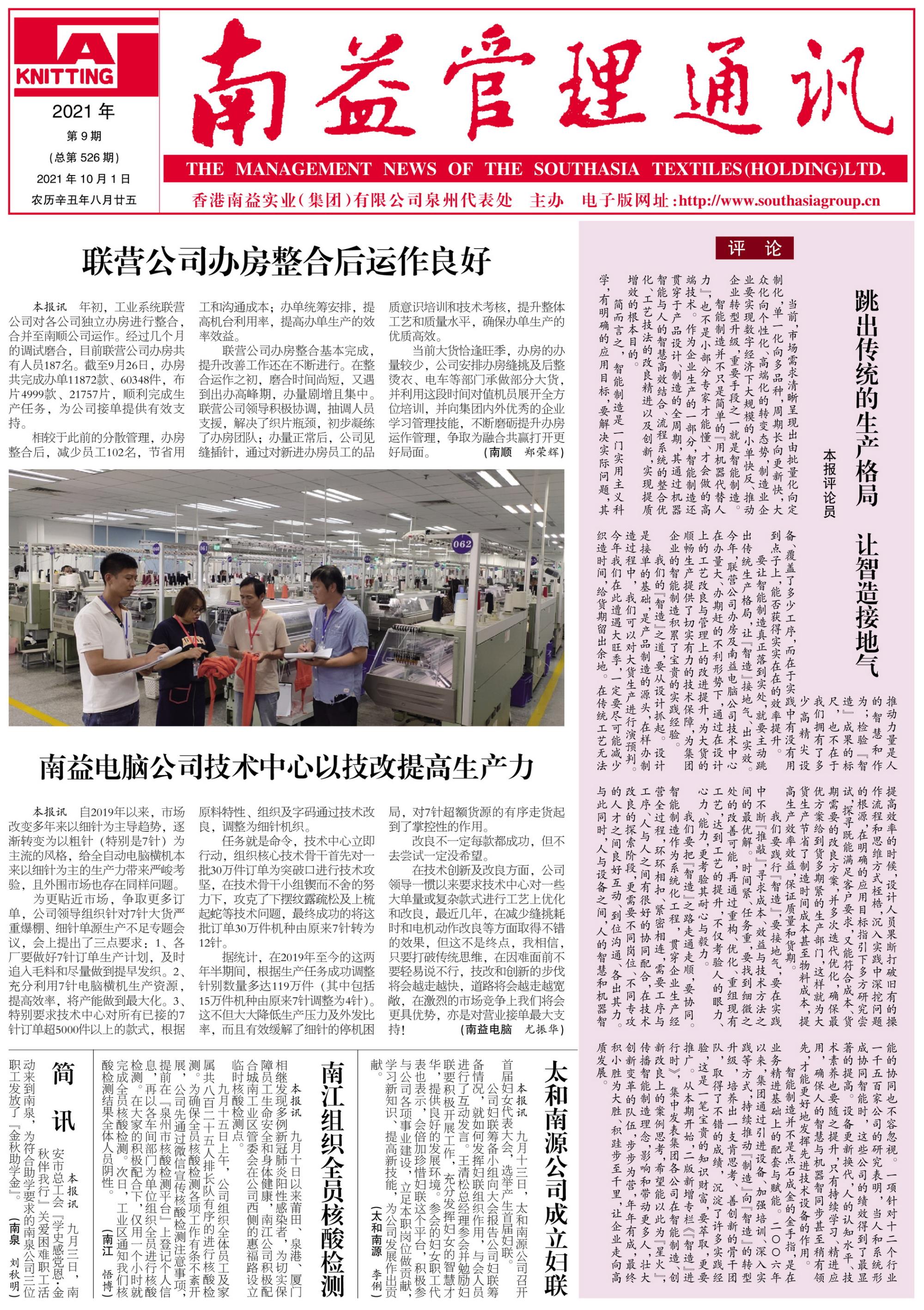 122cc太阳集成游戏(中国)有限公司官网