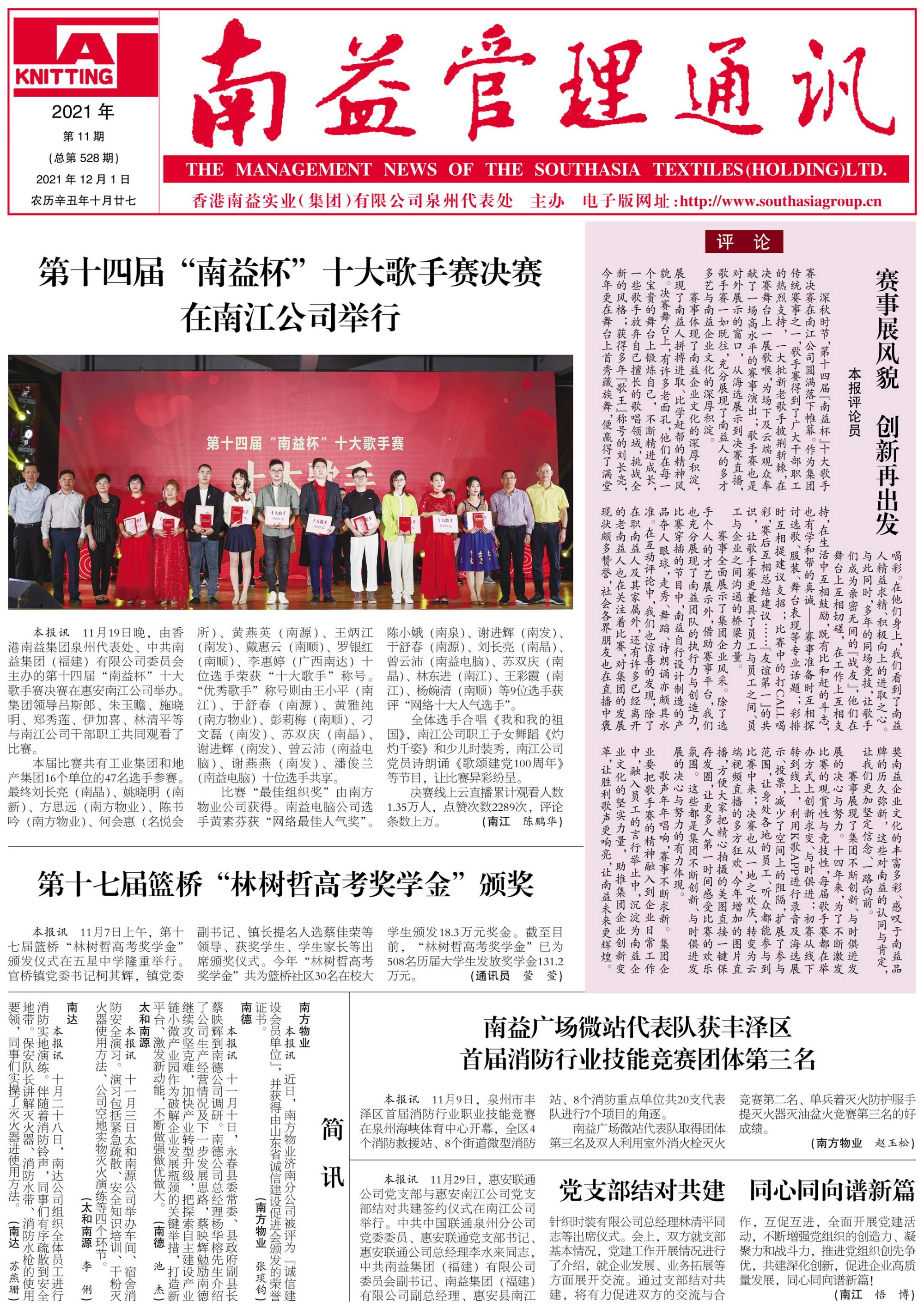 122cc太阳集成游戏(中国)有限公司官网