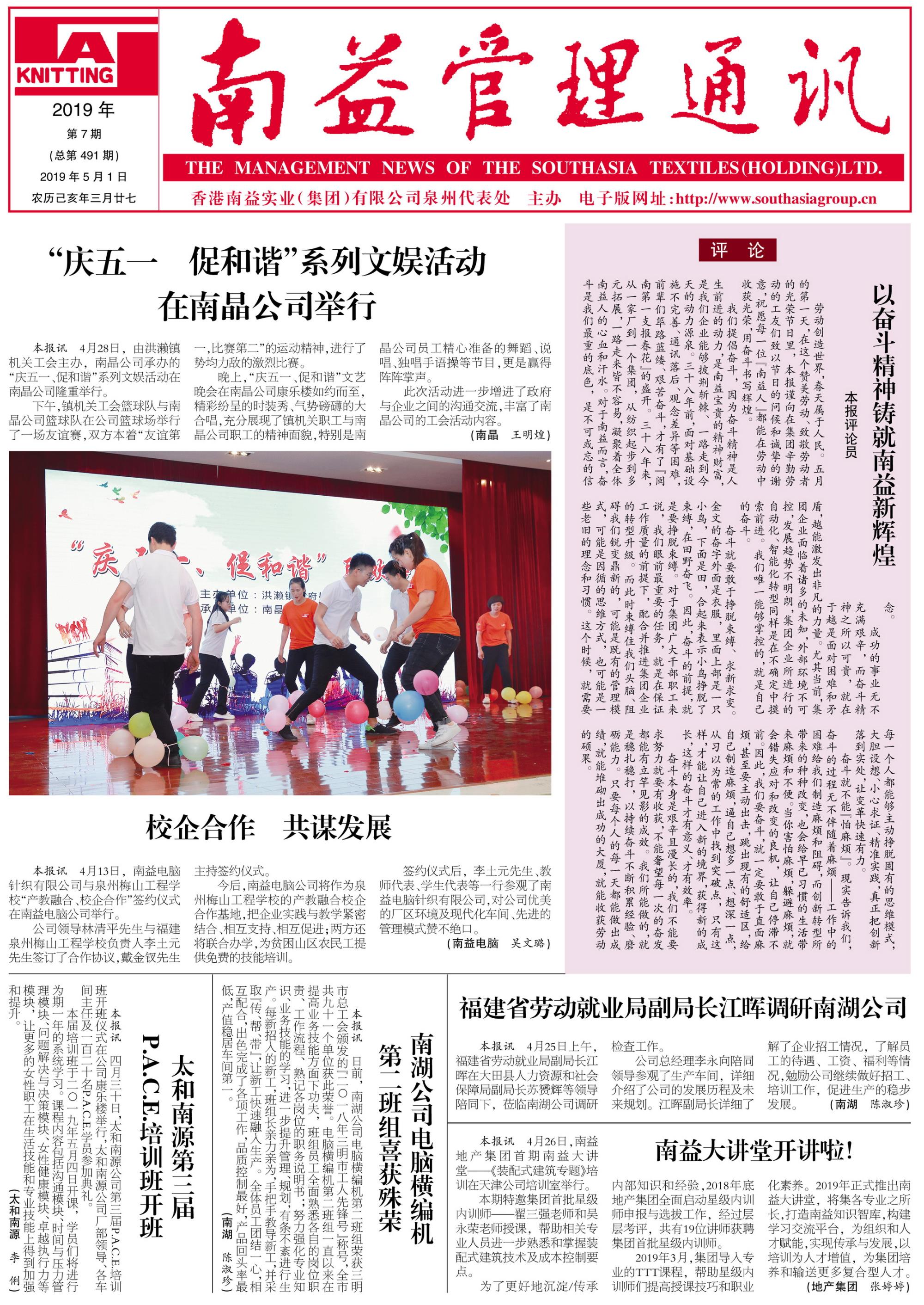 122cc太阳集成游戏(中国)有限公司官网