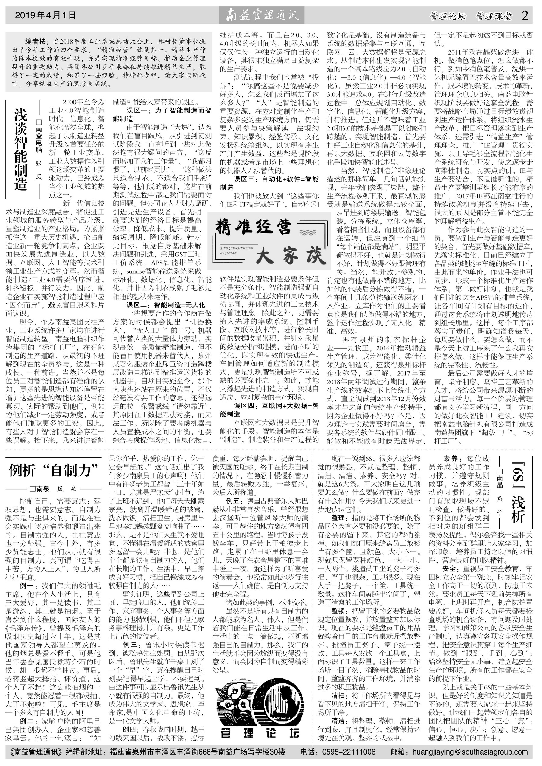 122cc太阳集成游戏(中国)有限公司官网