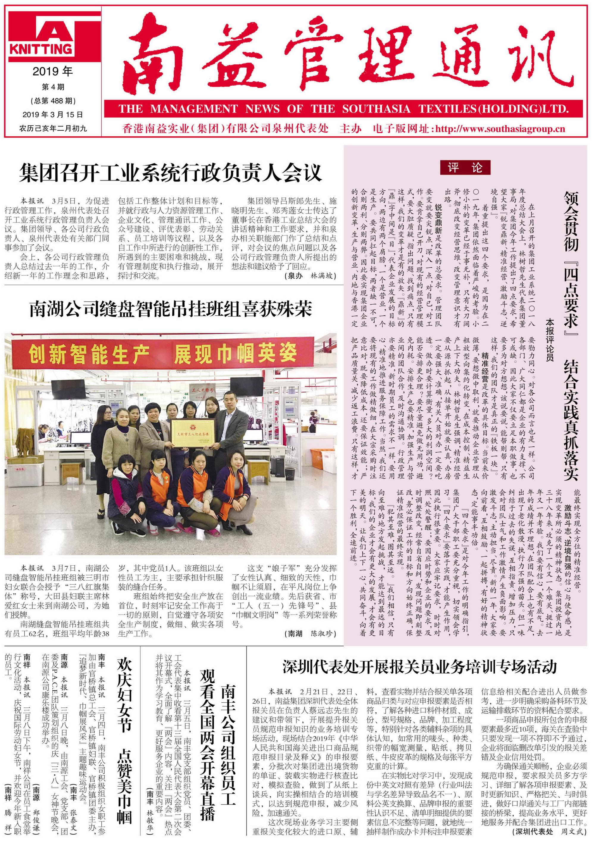 122cc太阳集成游戏(中国)有限公司官网