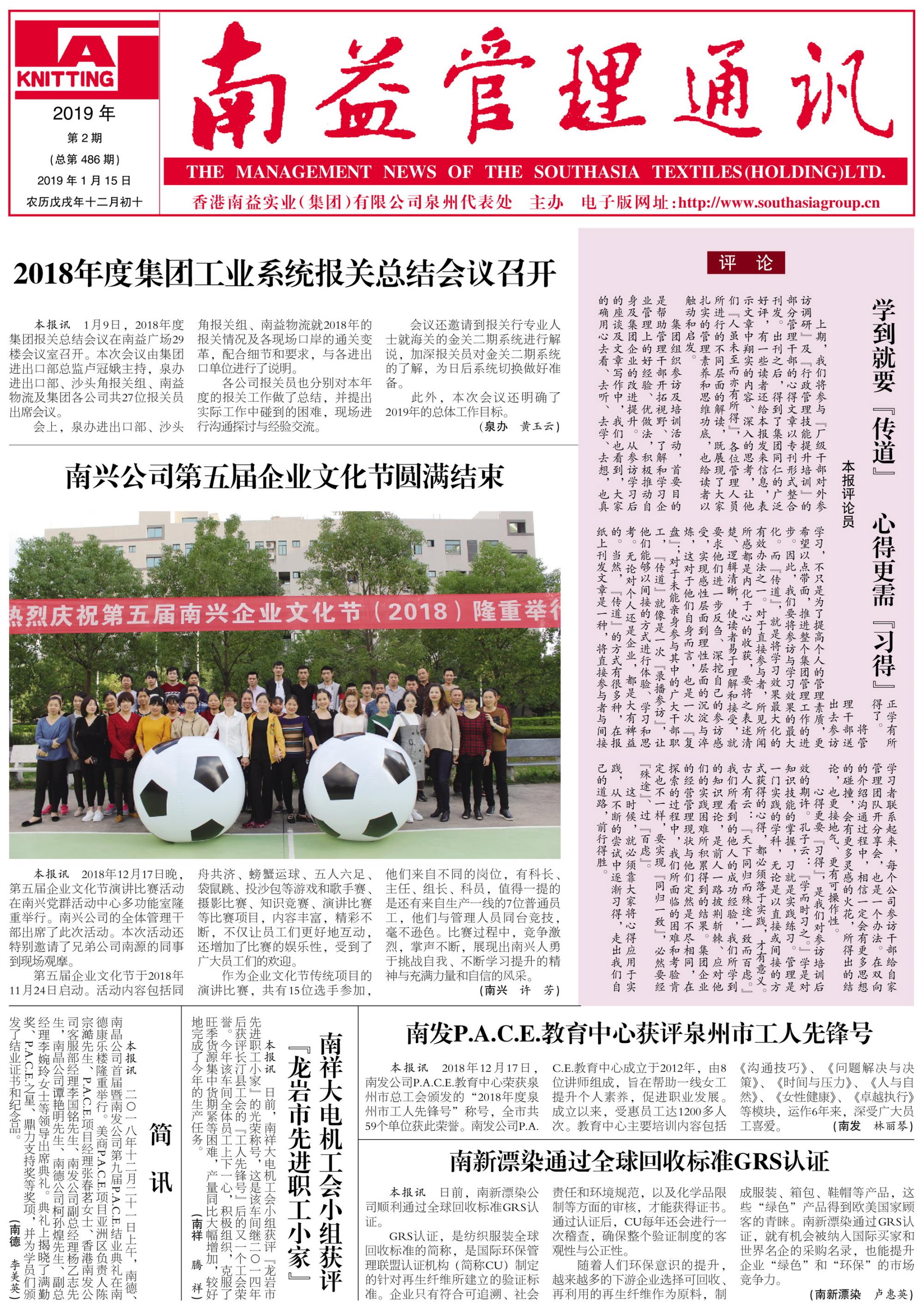 122cc太阳集成游戏(中国)有限公司官网