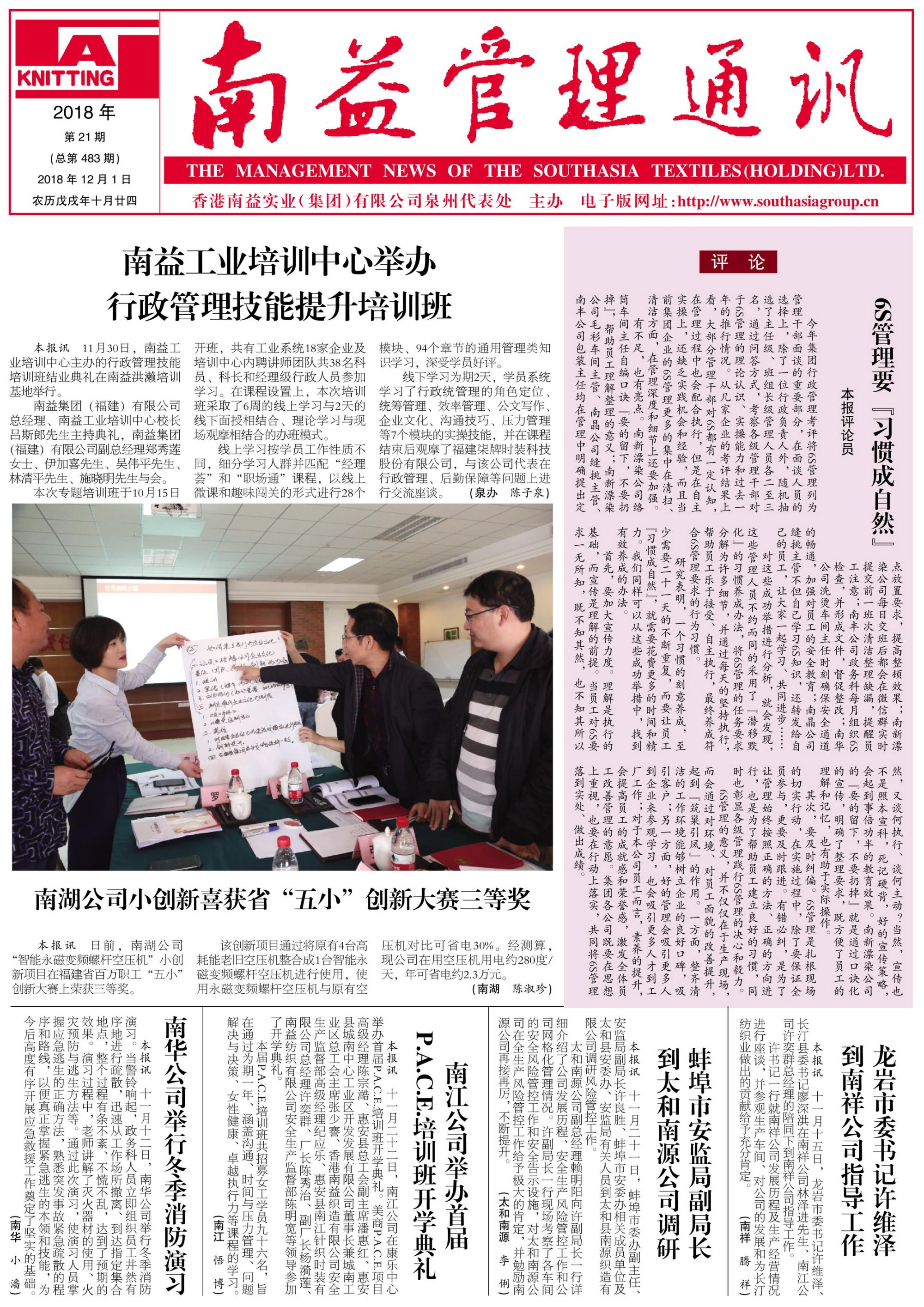 122cc太阳集成游戏(中国)有限公司官网