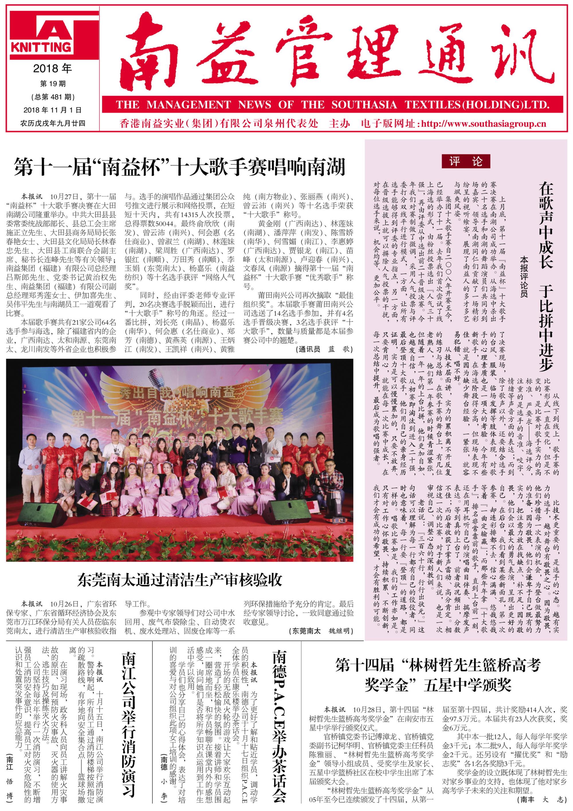 122cc太阳集成游戏(中国)有限公司官网