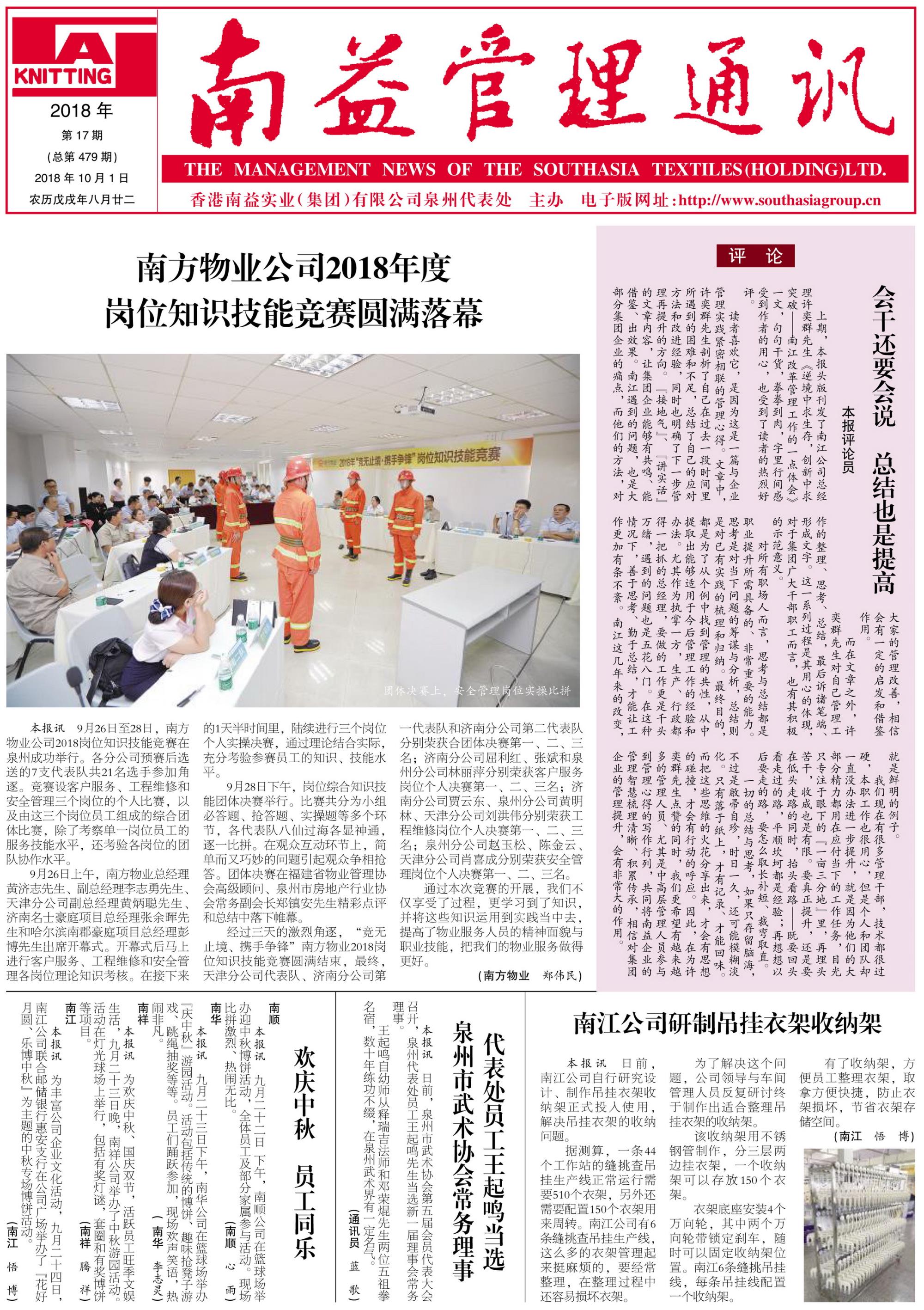 122cc太阳集成游戏(中国)有限公司官网