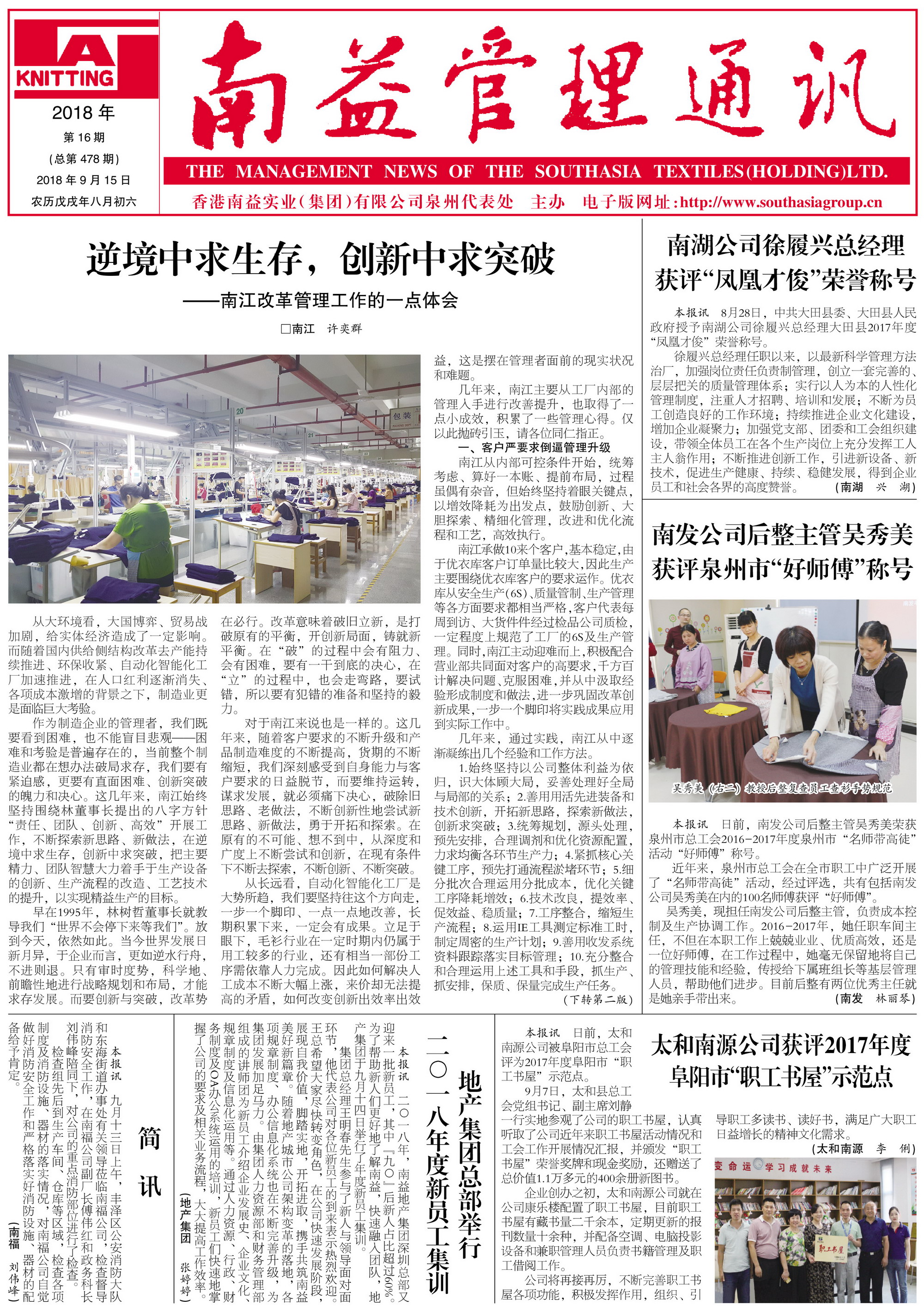 122cc太阳集成游戏(中国)有限公司官网