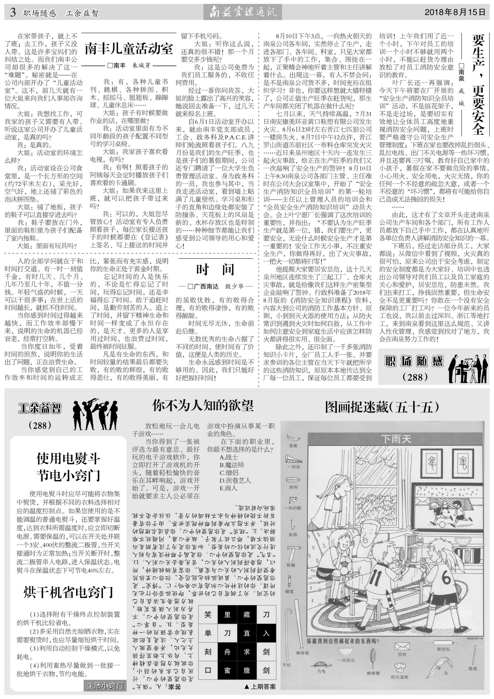 122cc太阳集成游戏(中国)有限公司官网