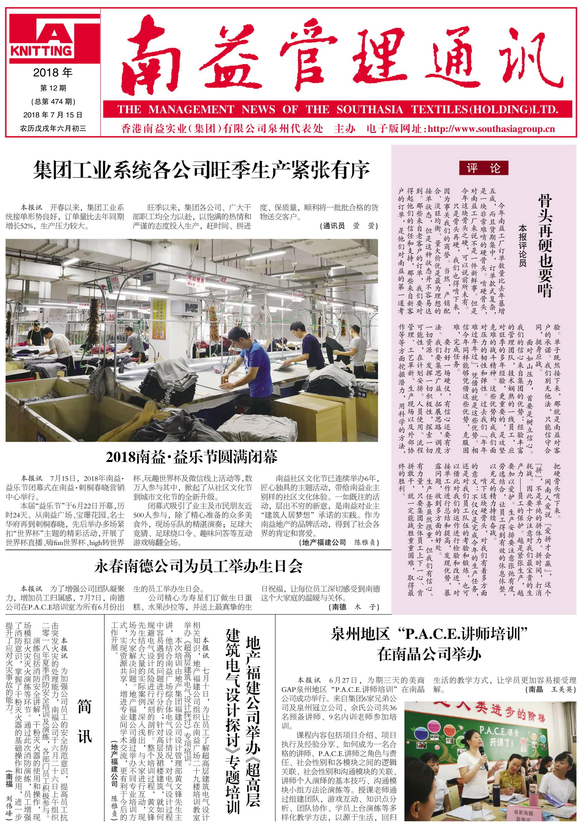 122cc太阳集成游戏(中国)有限公司官网