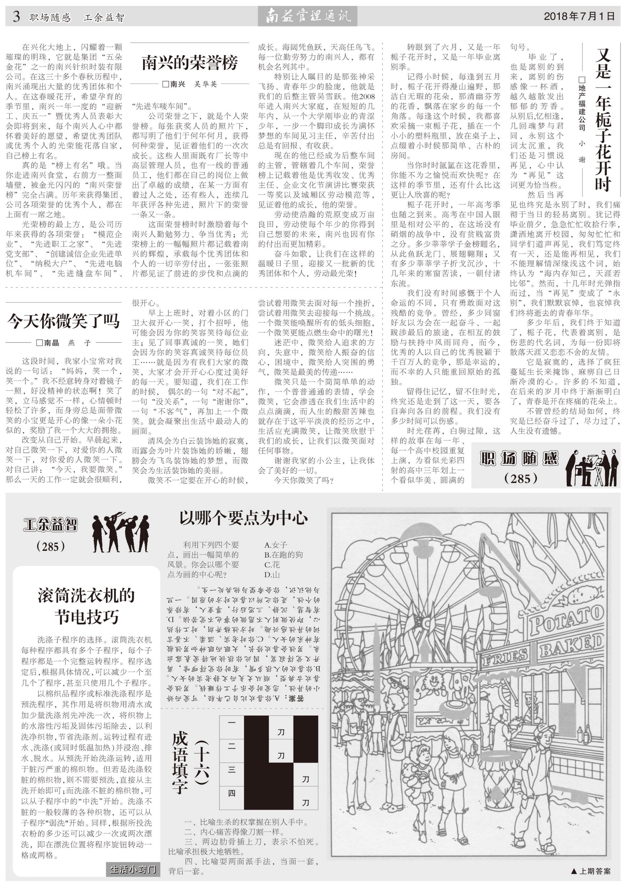 122cc太阳集成游戏(中国)有限公司官网