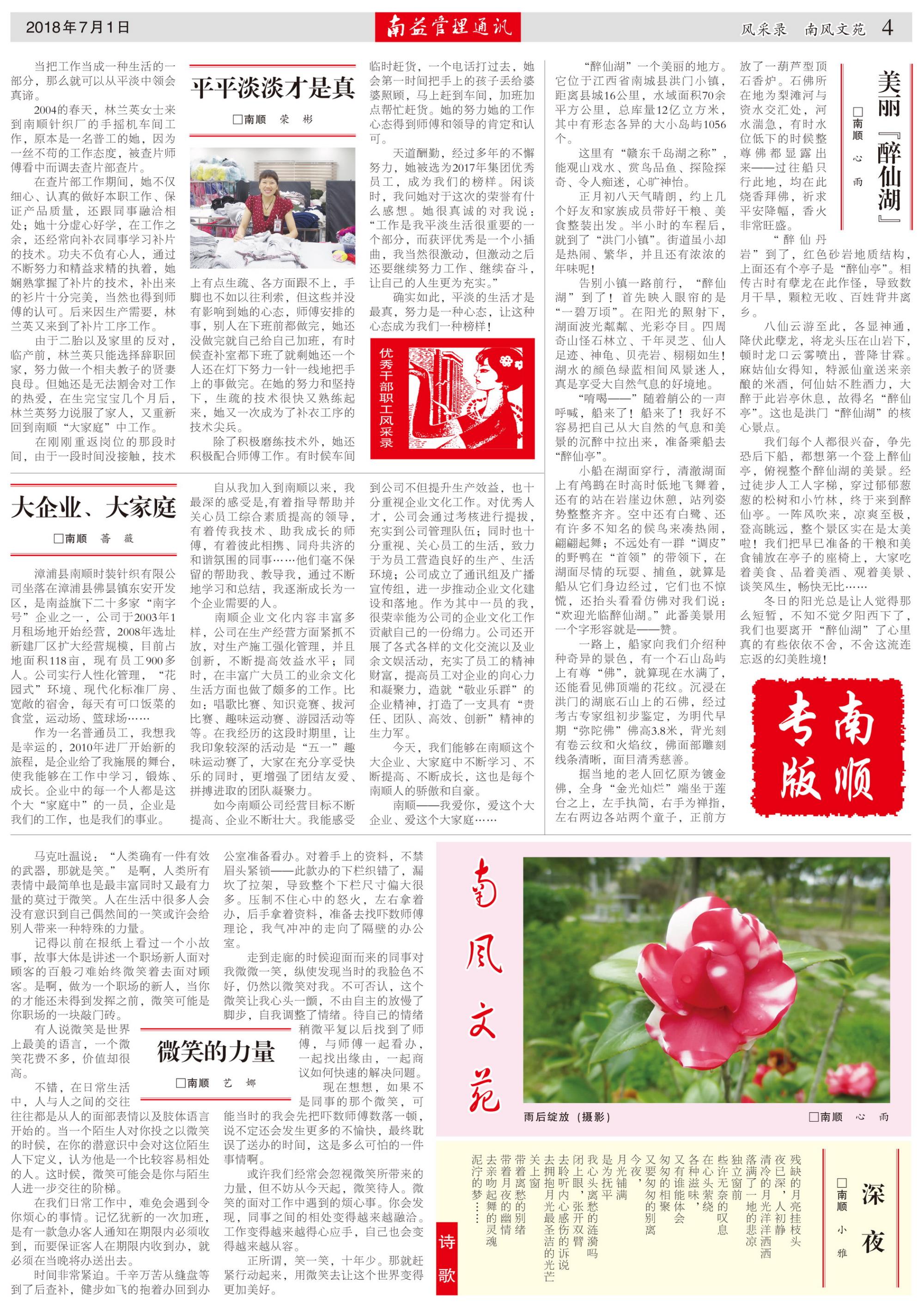 122cc太阳集成游戏(中国)有限公司官网