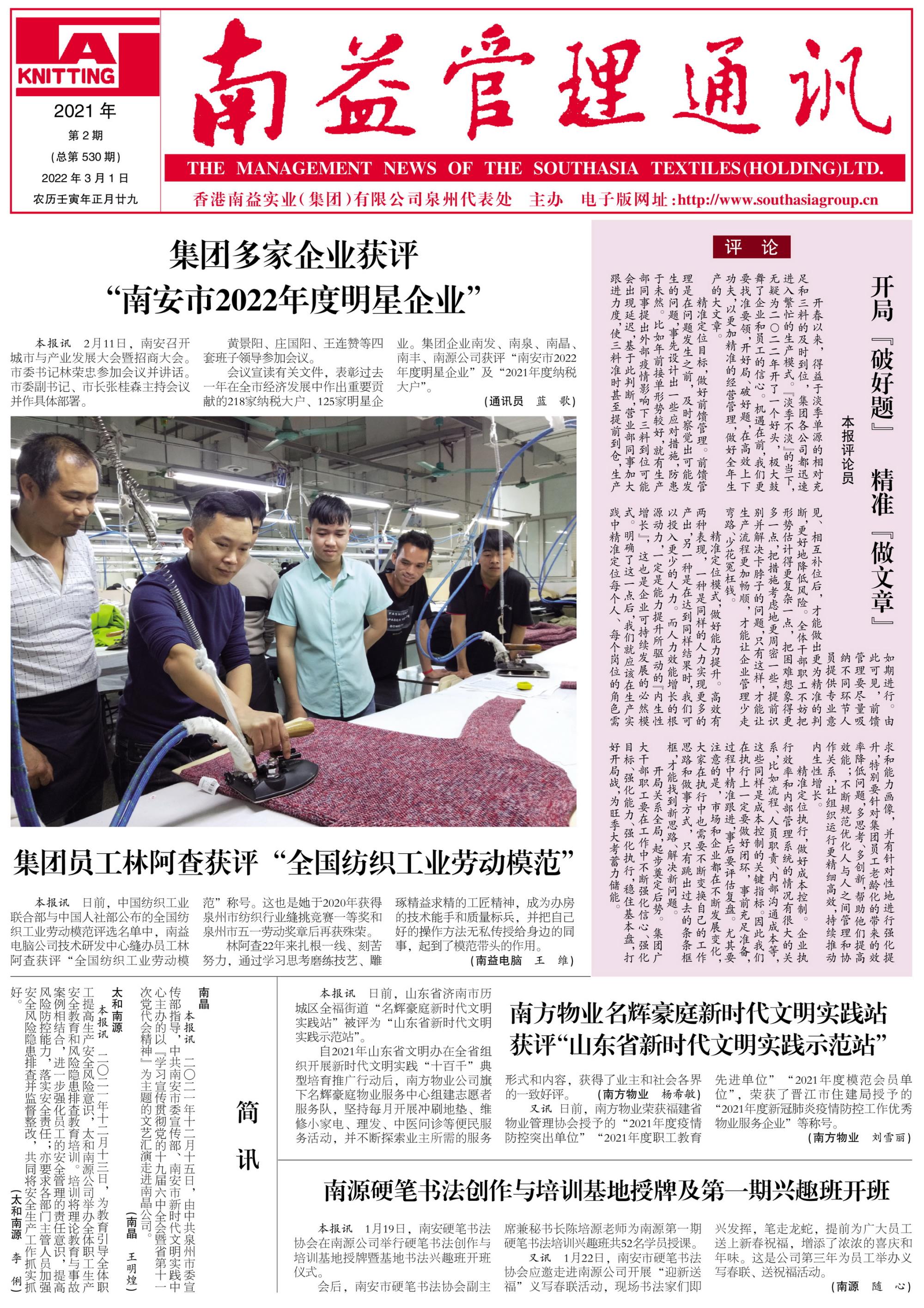 122cc太阳集成游戏(中国)有限公司官网