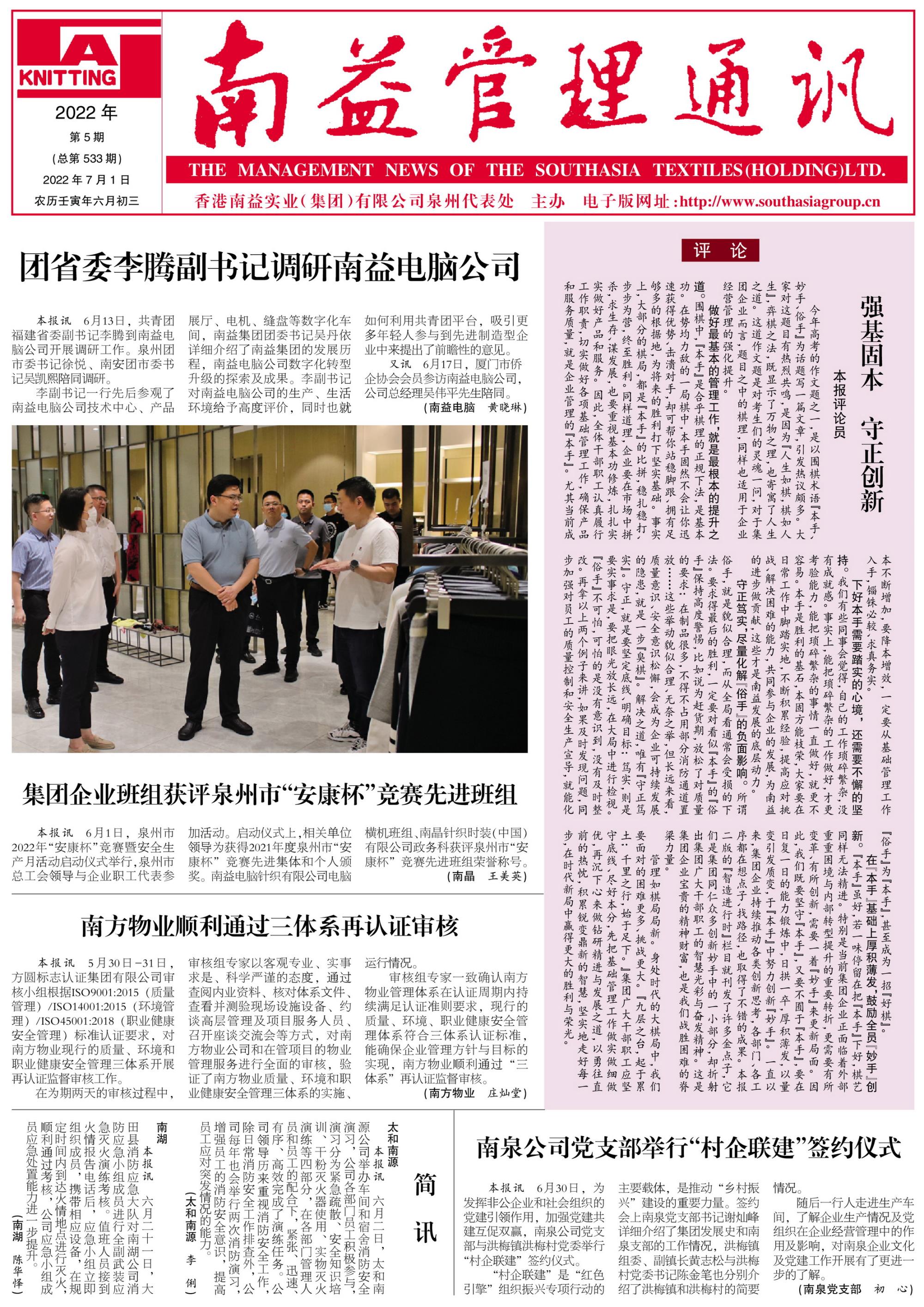 122cc太阳集成游戏(中国)有限公司官网