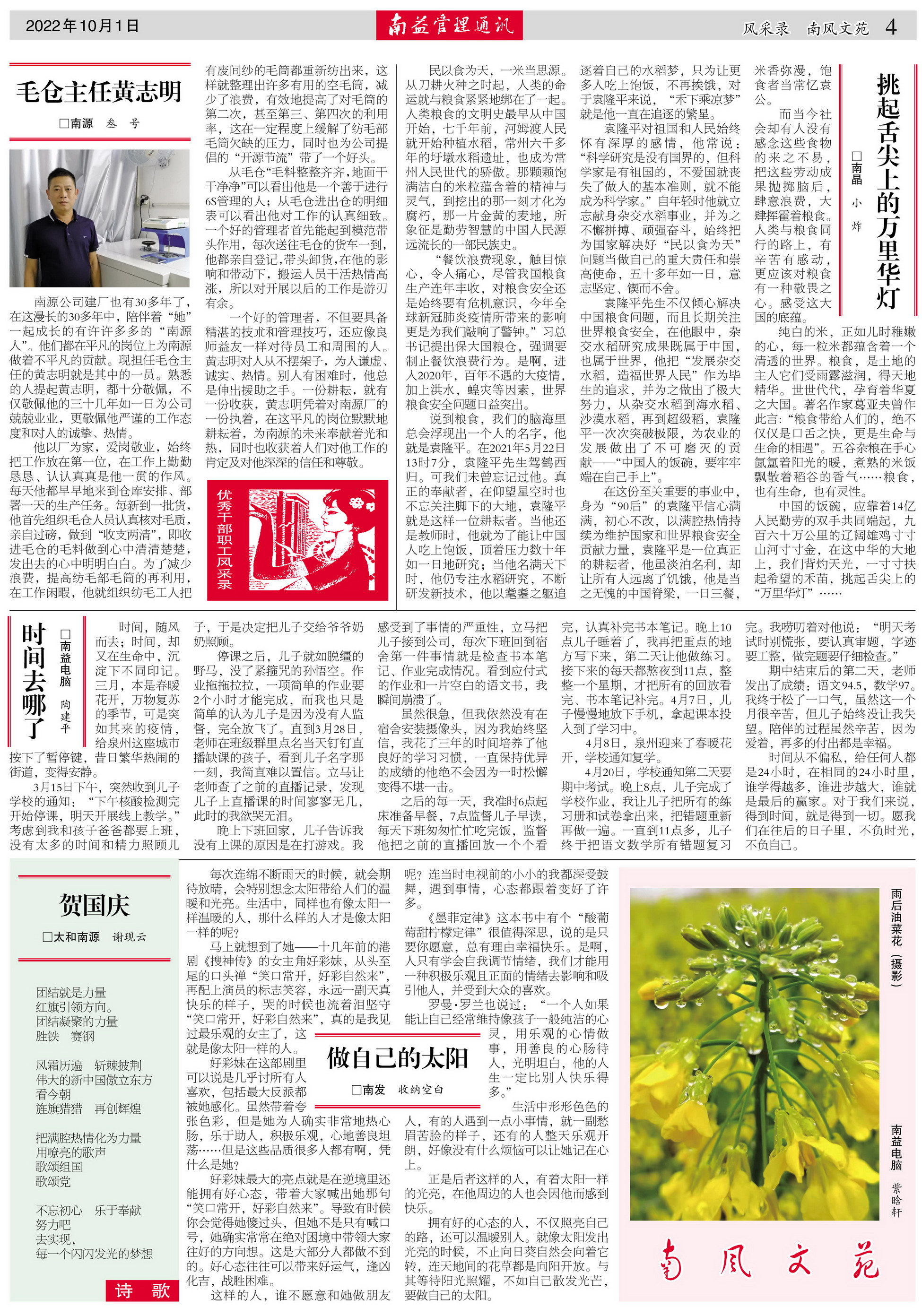 122cc太阳集成游戏(中国)有限公司官网