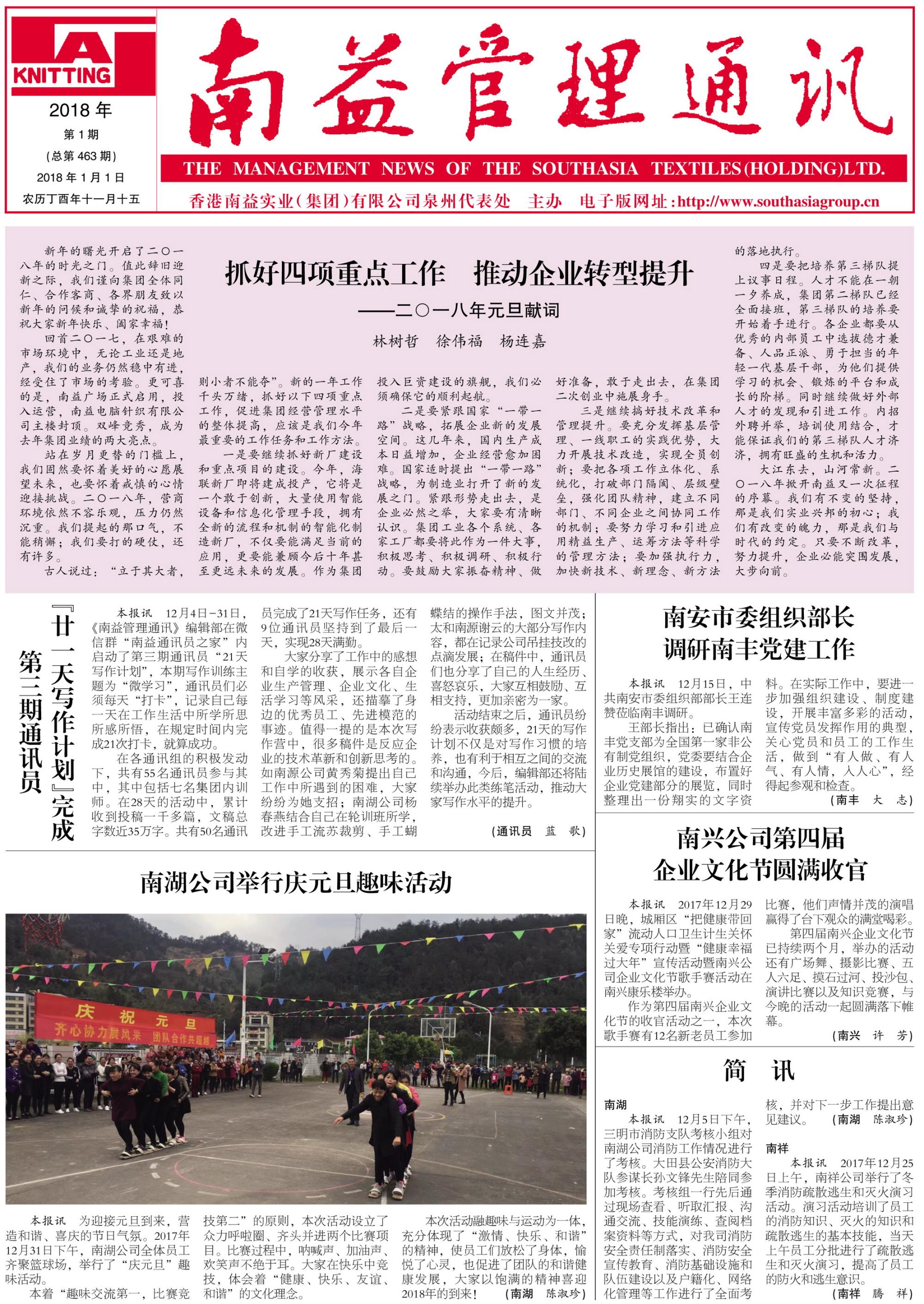 122cc太阳集成游戏(中国)有限公司官网