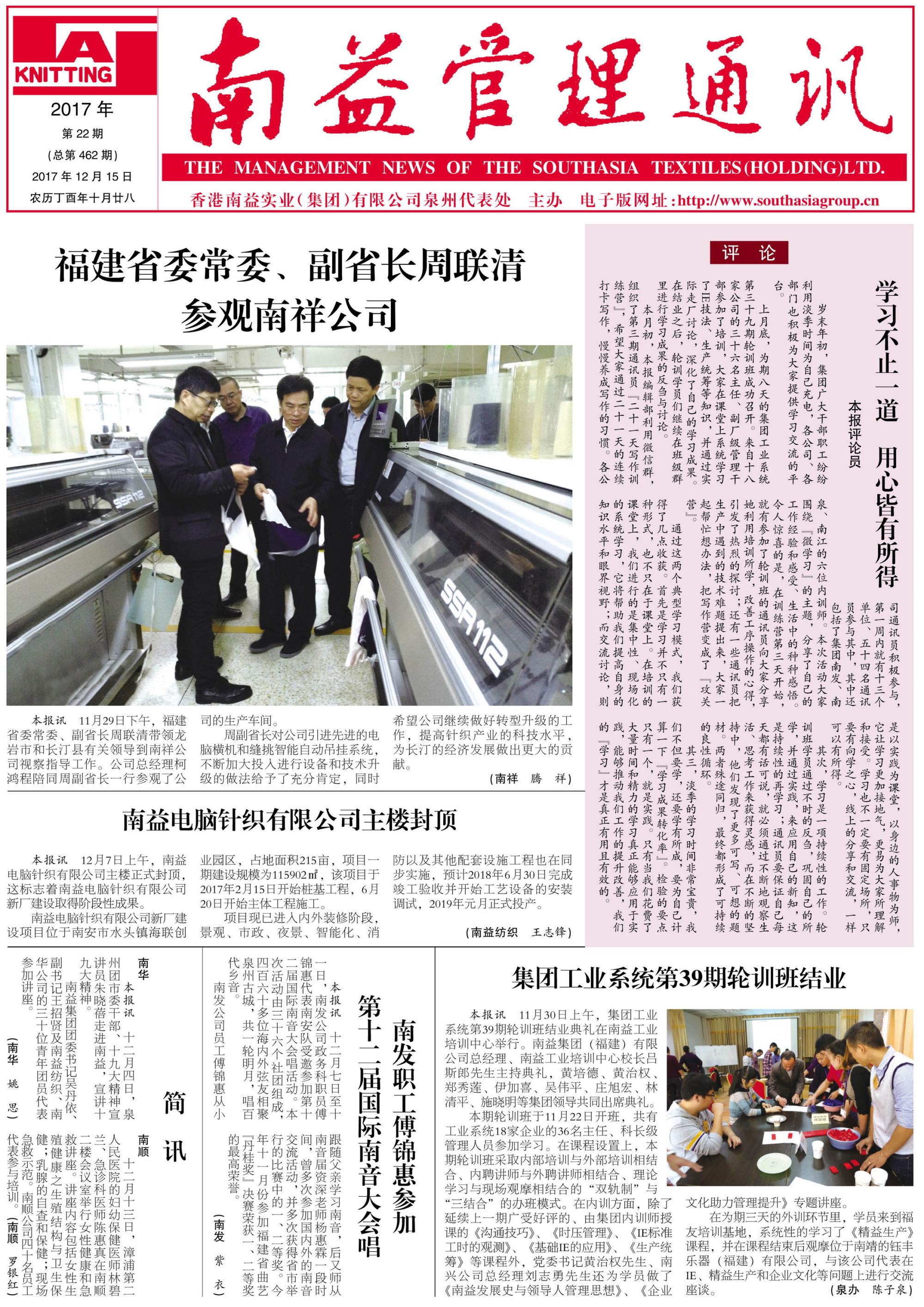 122cc太阳集成游戏(中国)有限公司官网