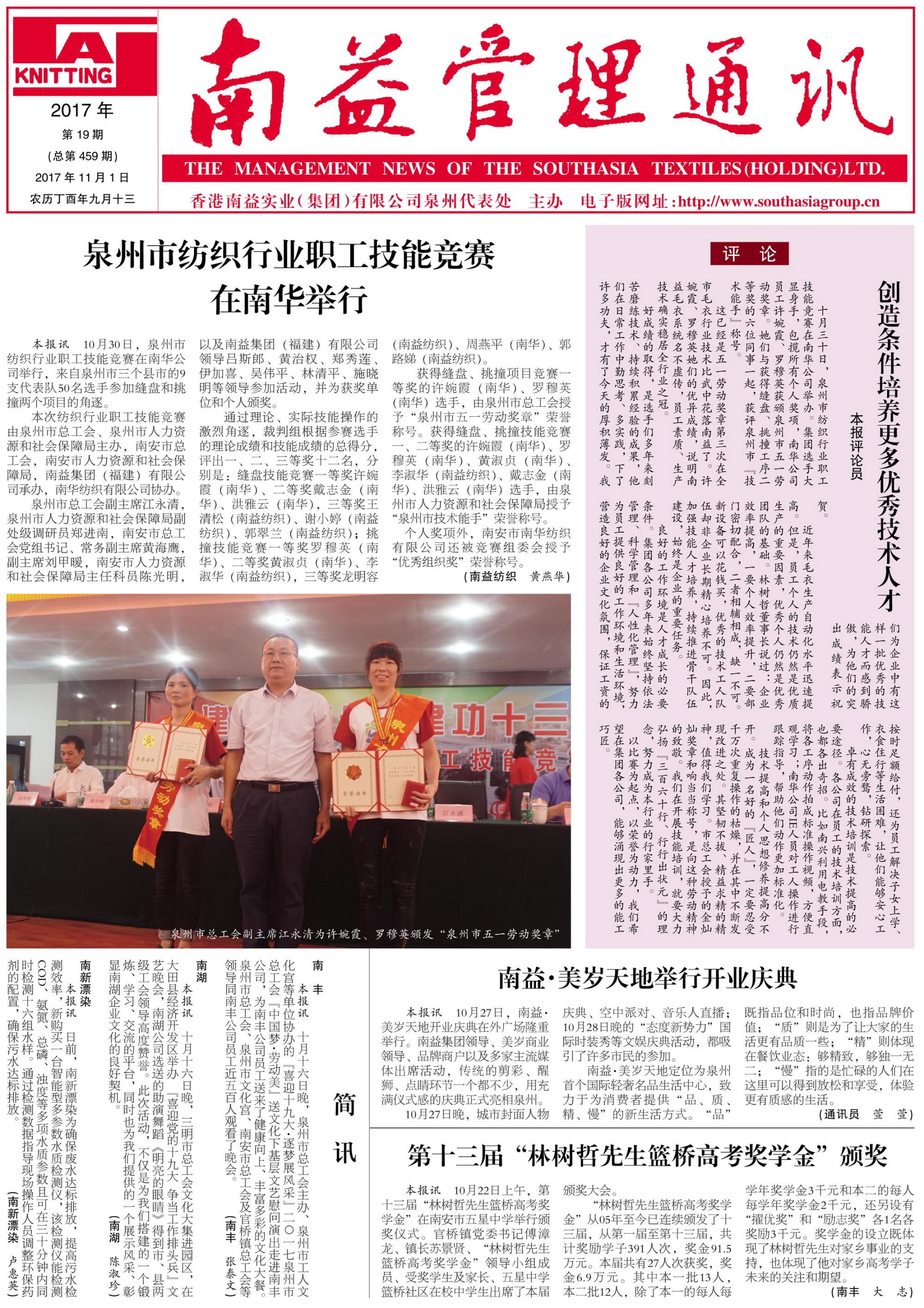 122cc太阳集成游戏(中国)有限公司官网