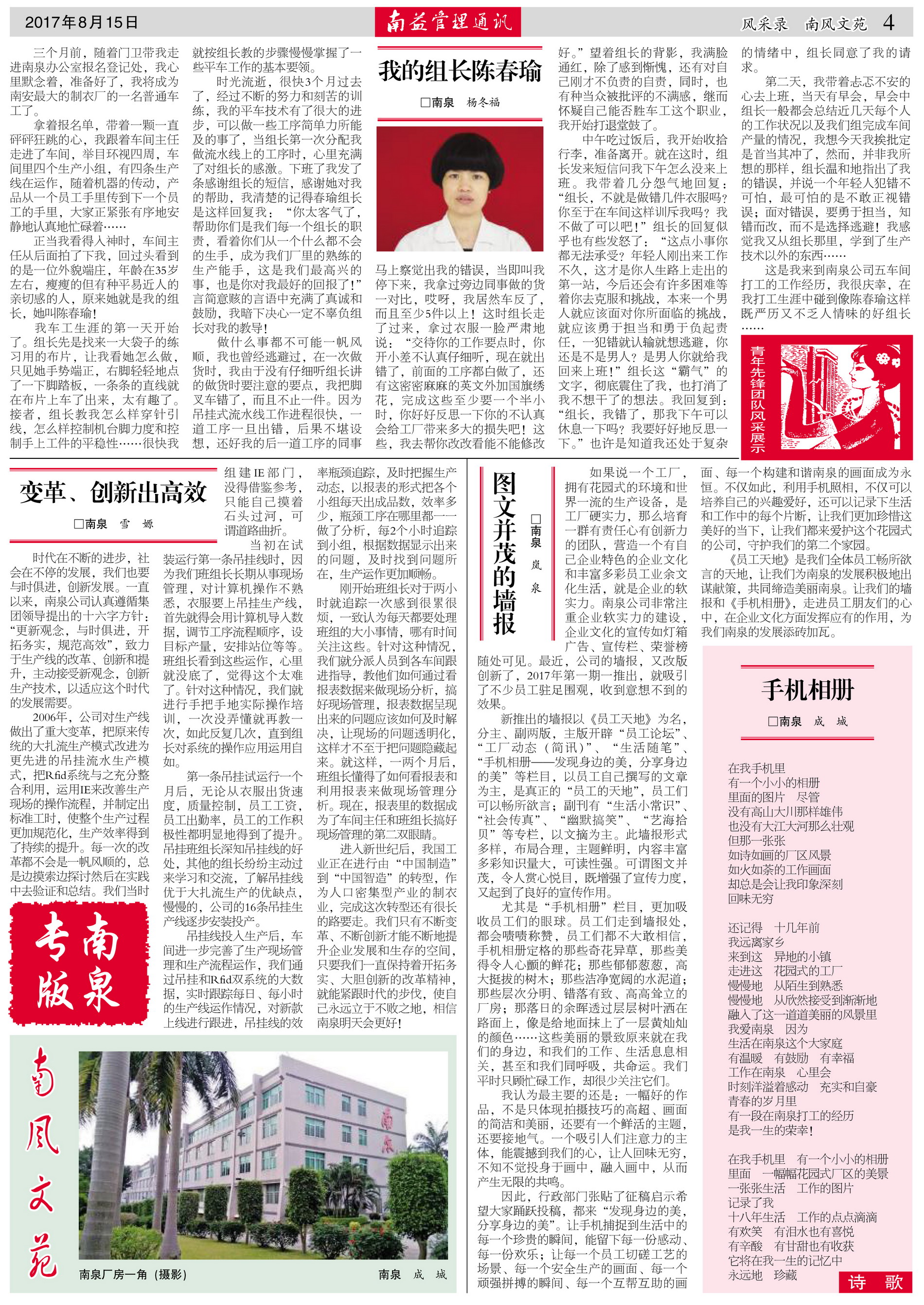 122cc太阳集成游戏(中国)有限公司官网