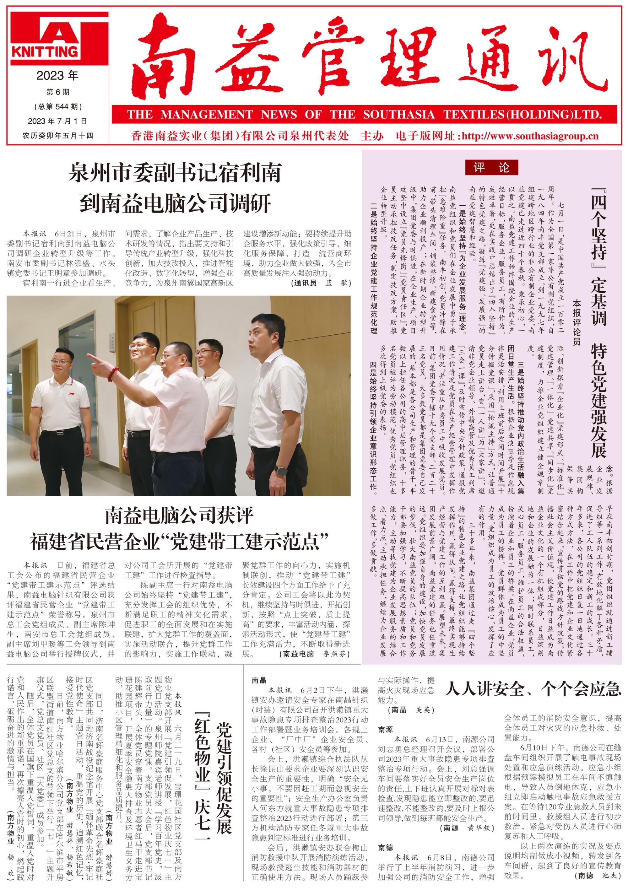 122cc太阳集成游戏(中国)有限公司官网