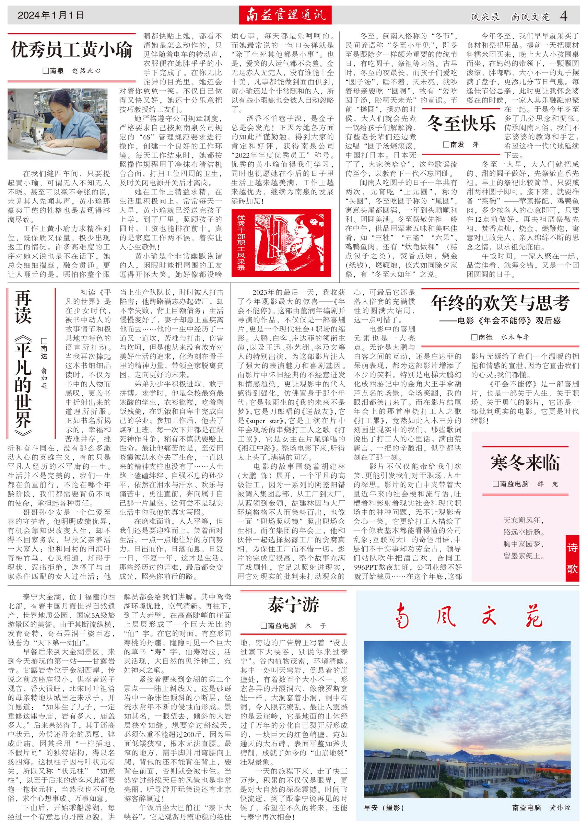 122cc太阳集成游戏(中国)有限公司官网