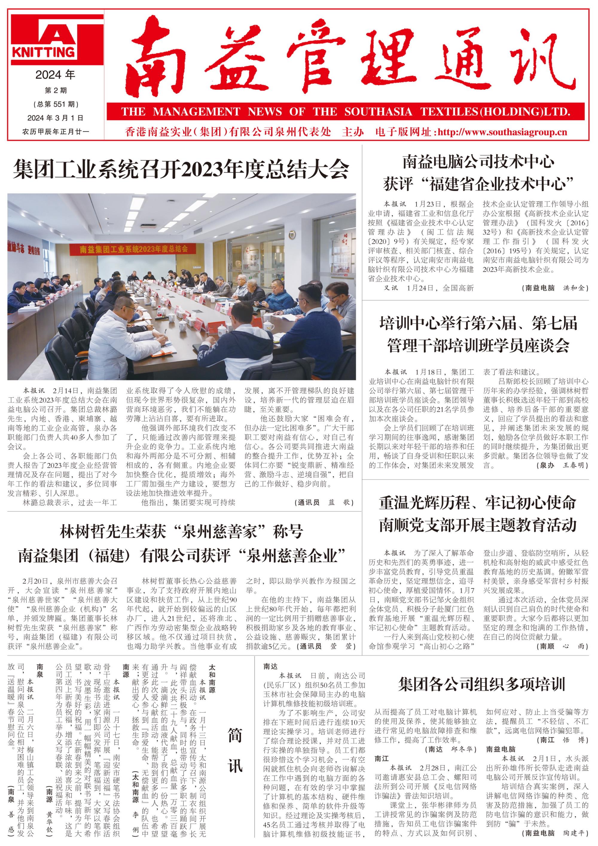 122cc太阳集成游戏(中国)有限公司官网