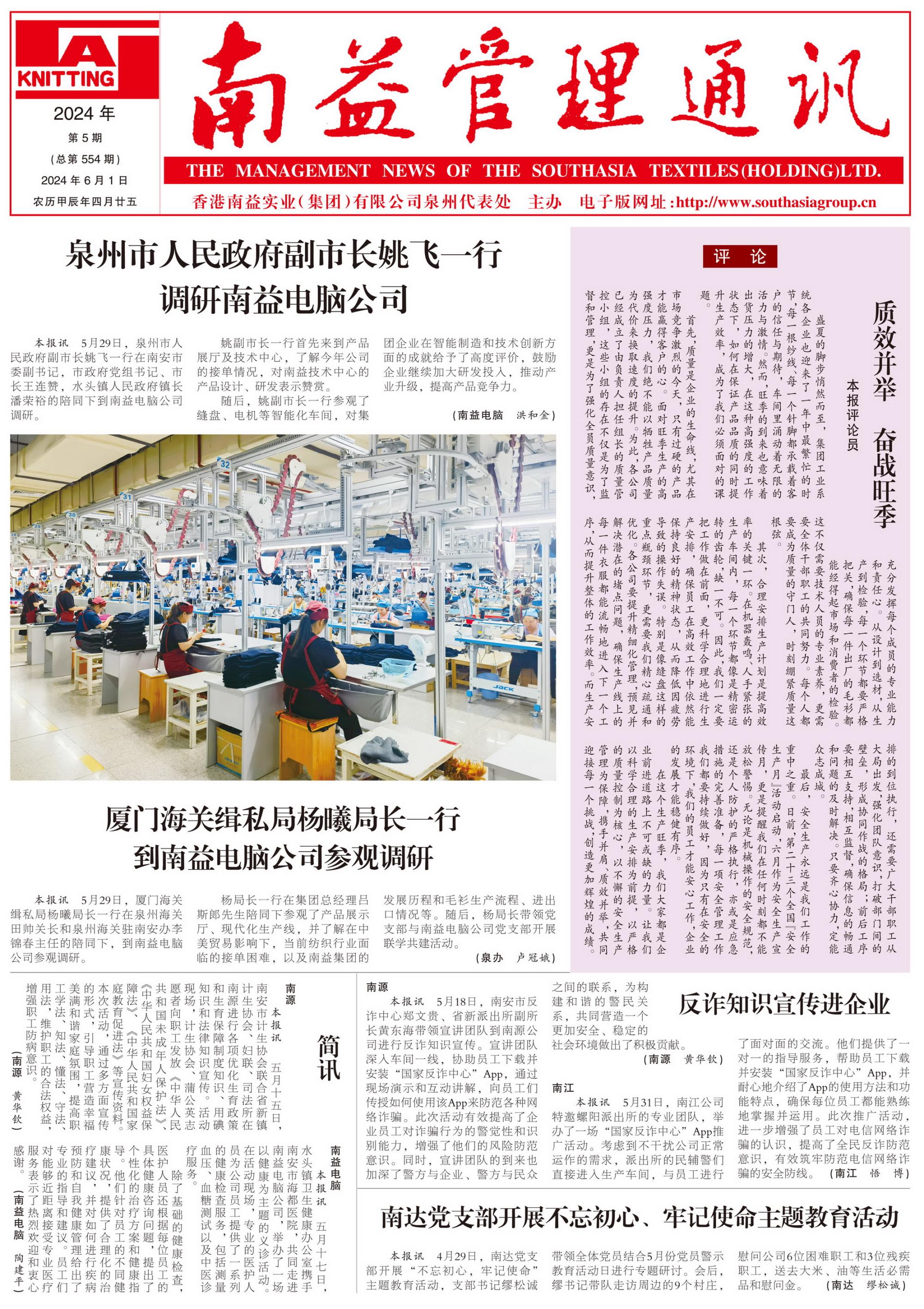 122cc太阳集成游戏(中国)有限公司官网