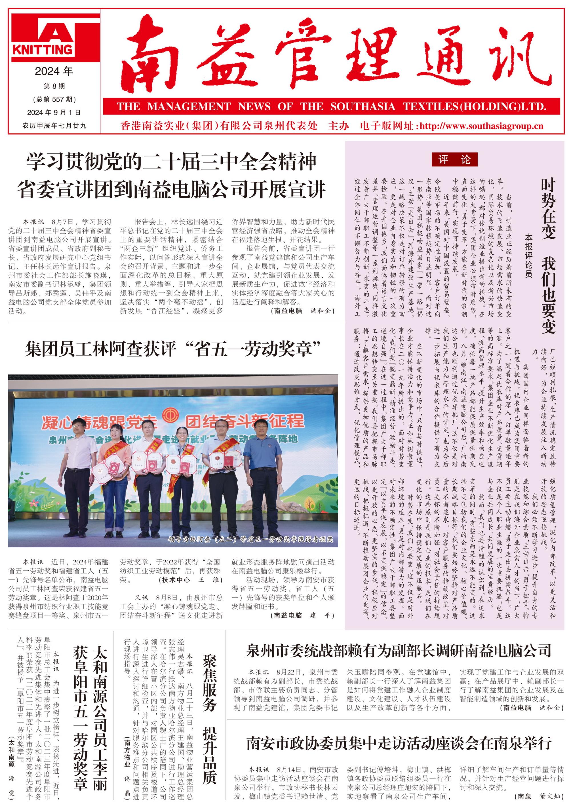 122cc太阳集成游戏(中国)有限公司官网