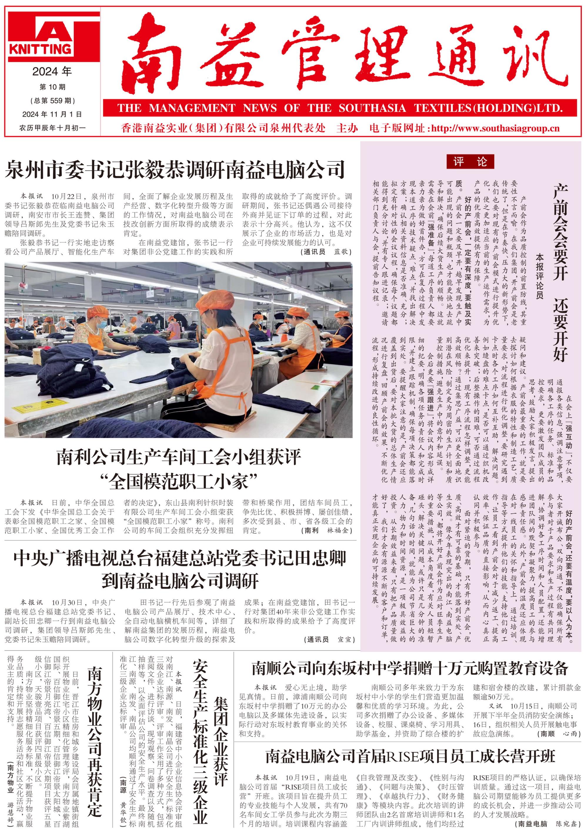 122cc太阳集成游戏(中国)有限公司官网