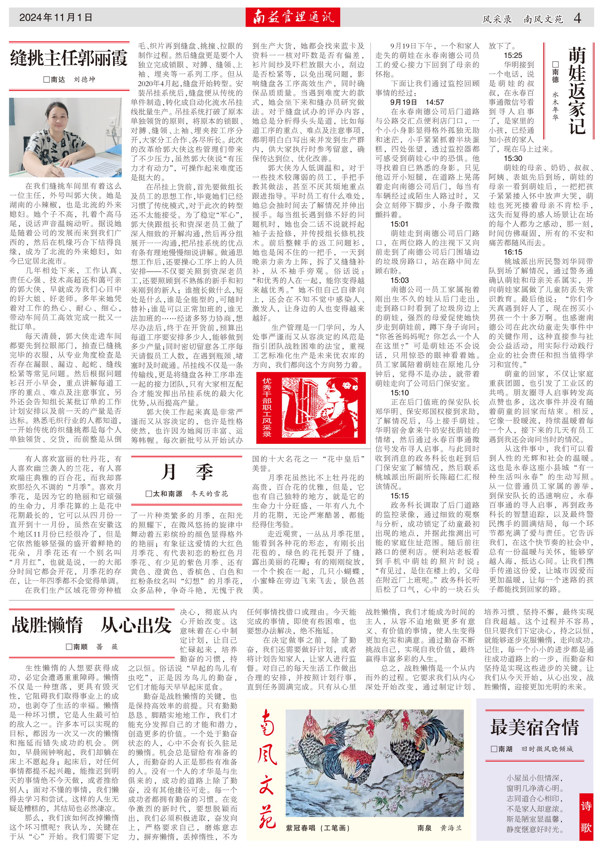 122cc太阳集成游戏(中国)有限公司官网