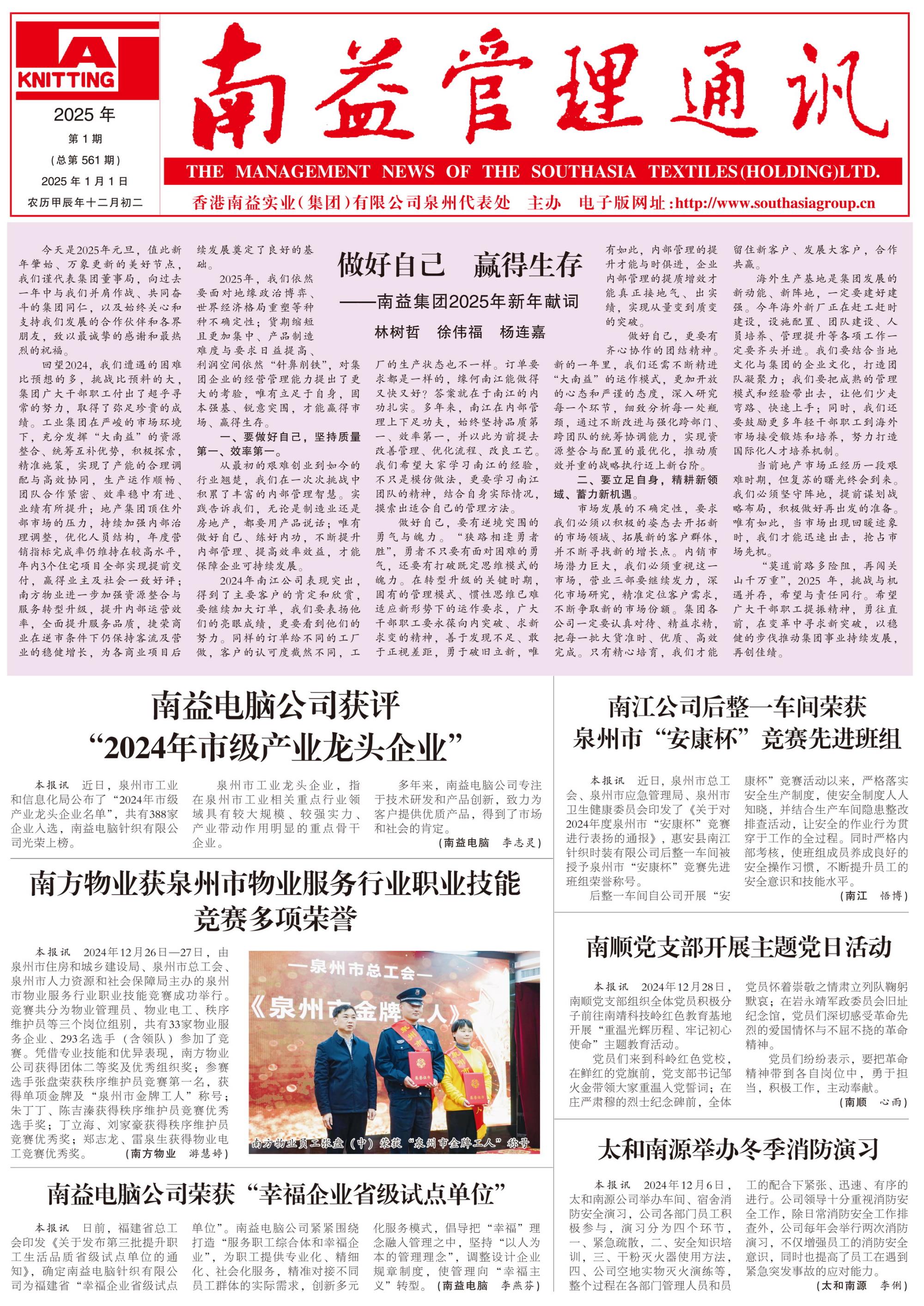 122cc太阳集成游戏(中国)有限公司官网