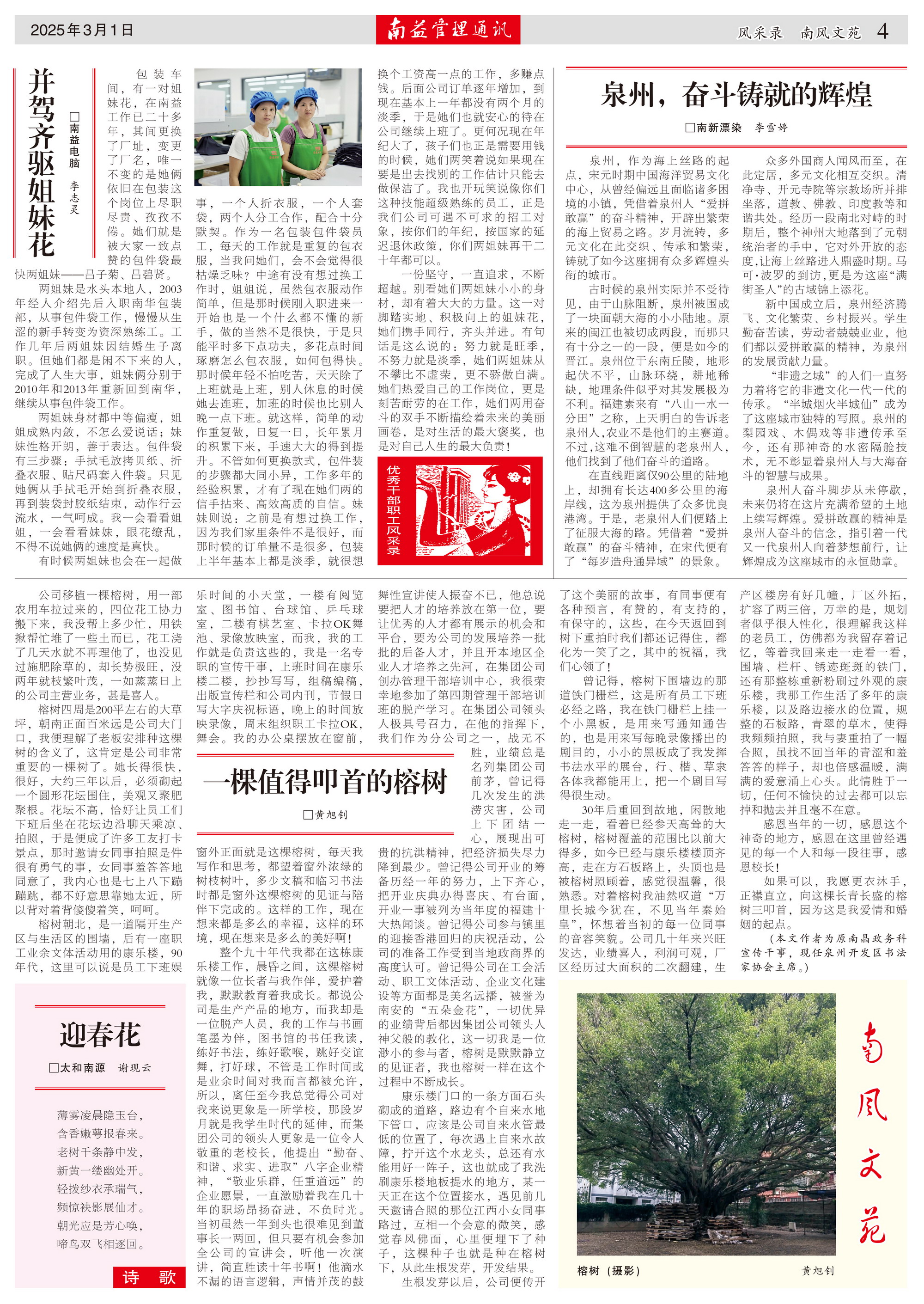 122cc太阳集成游戏(中国)有限公司官网