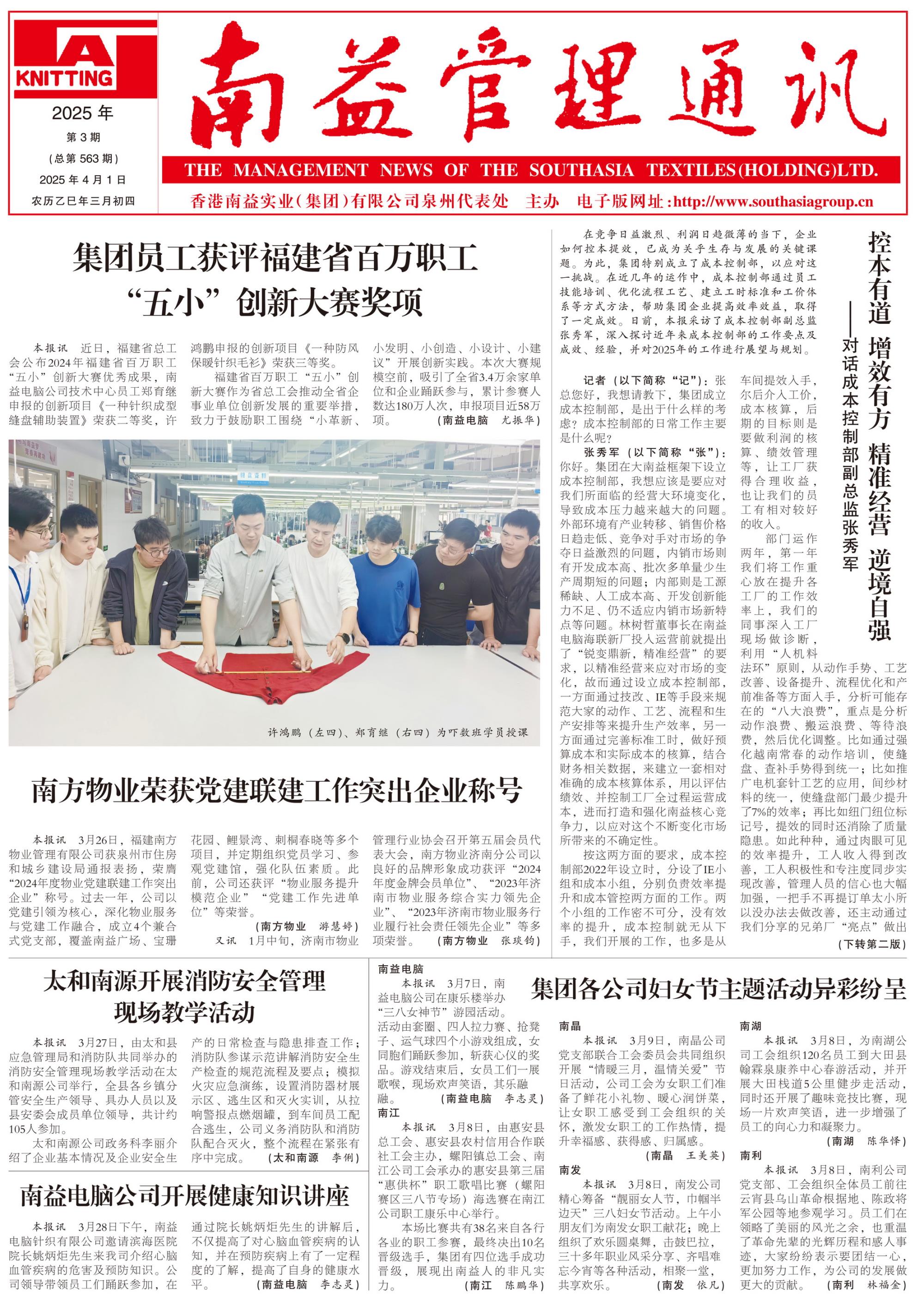 122cc太阳集成游戏(中国)有限公司官网