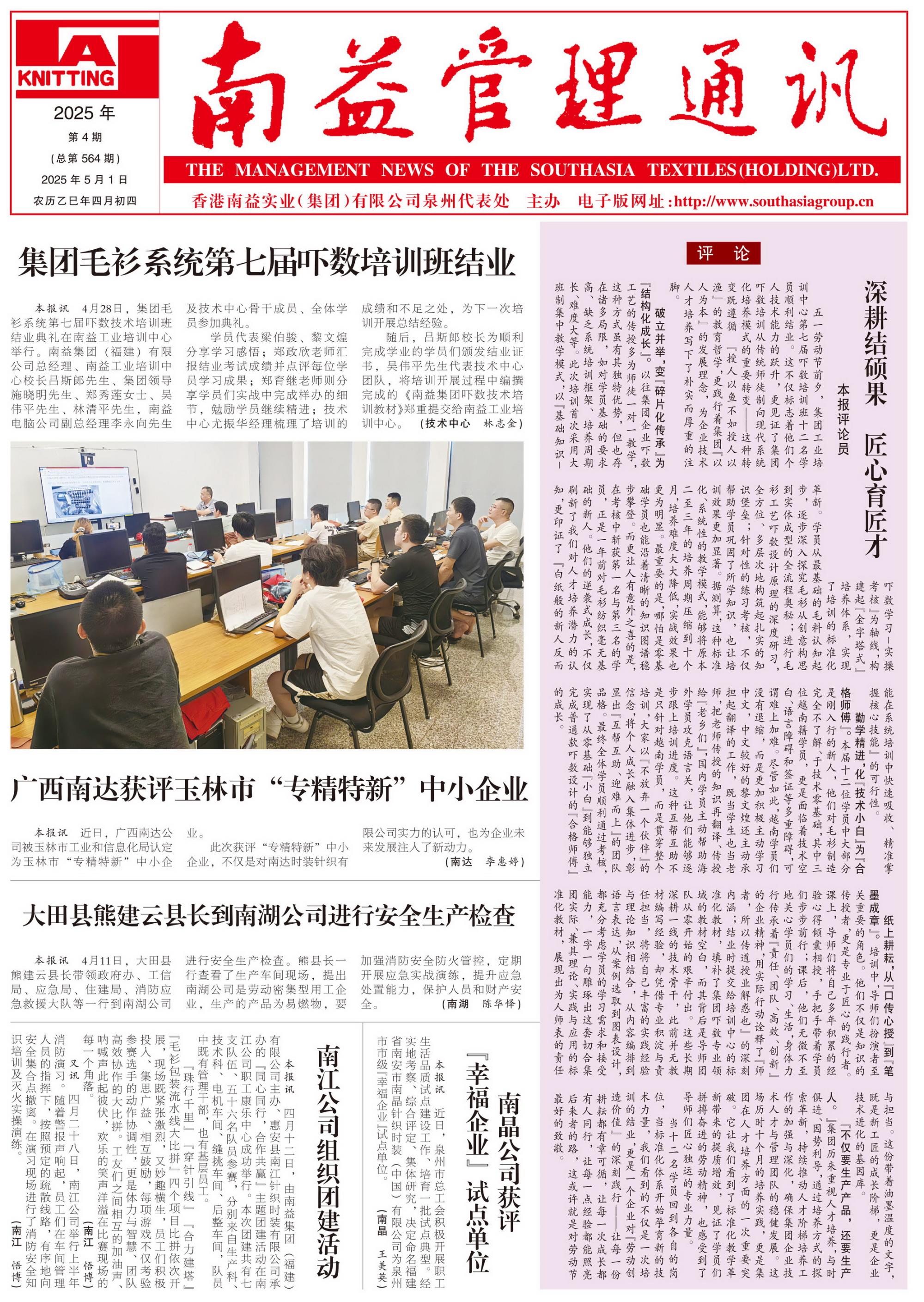 122cc太阳集成游戏(中国)有限公司官网