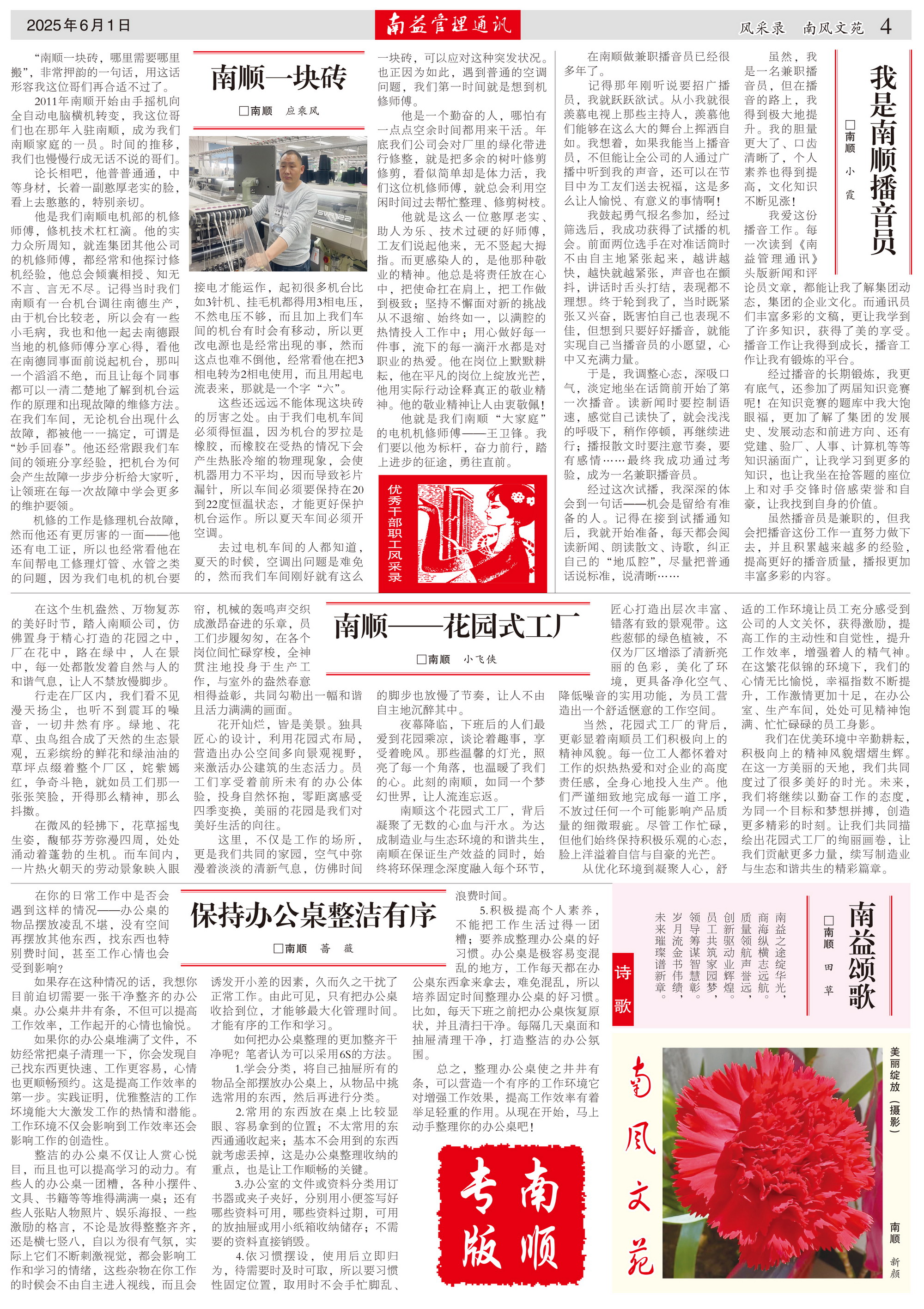 122cc太阳集成游戏(中国)有限公司官网