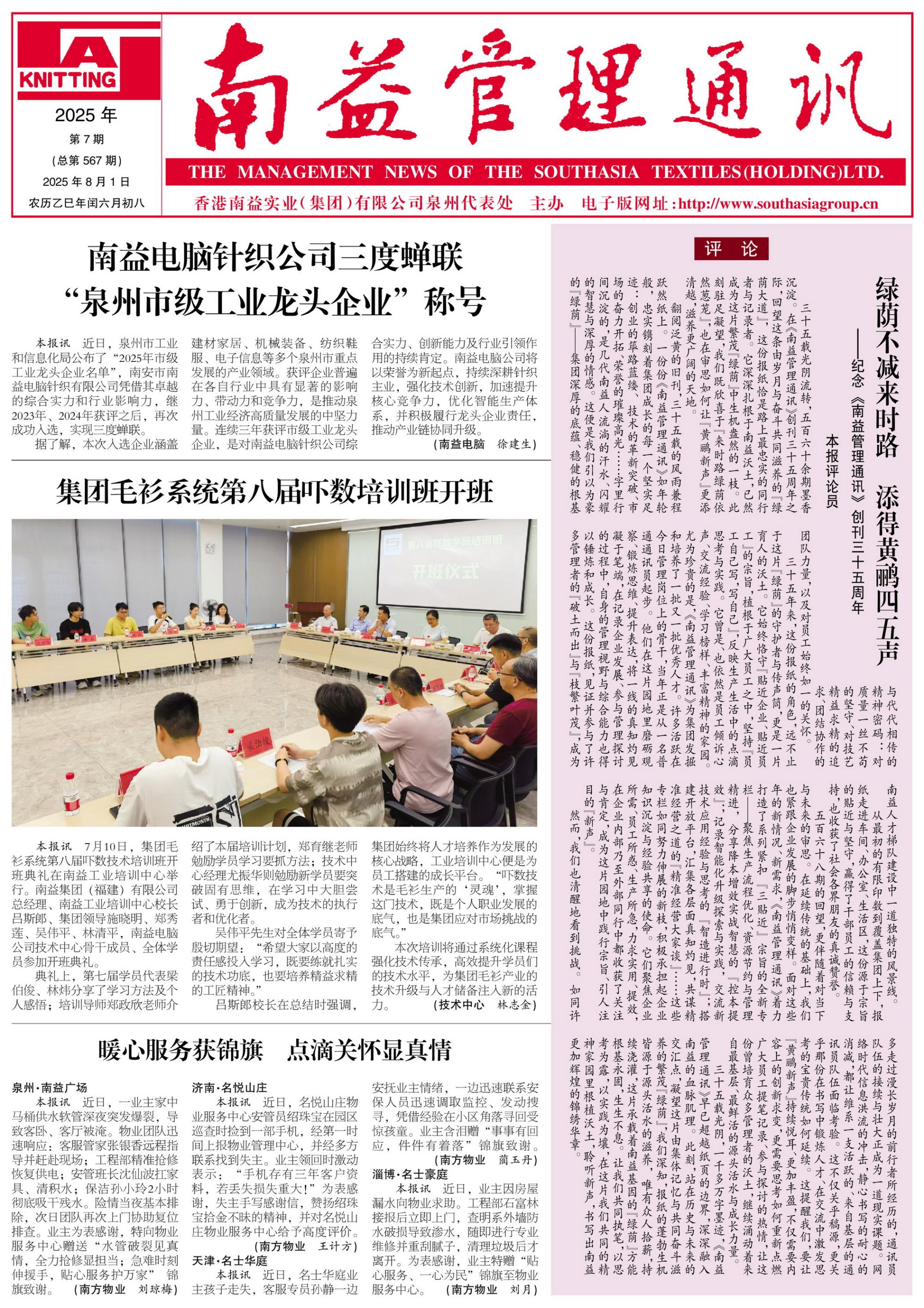 122cc太阳集成游戏(中国)有限公司官网