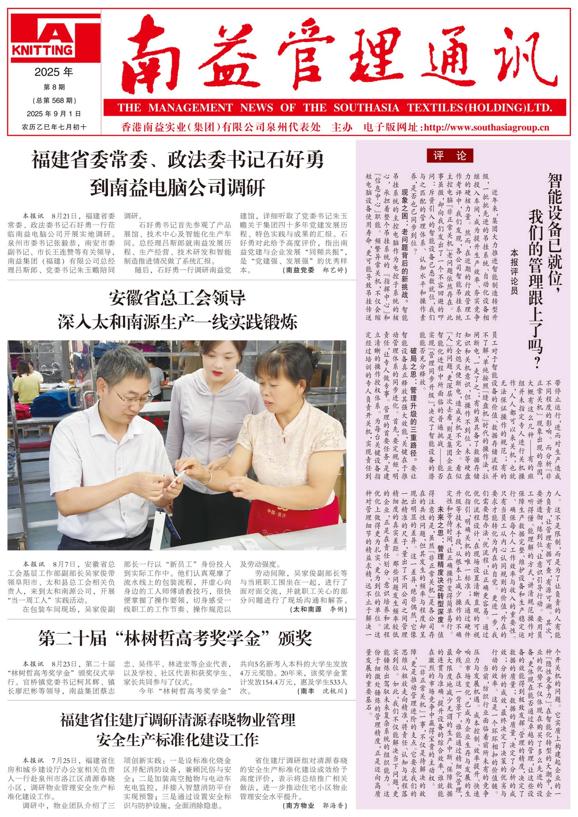 122cc太阳集成游戏(中国)有限公司官网