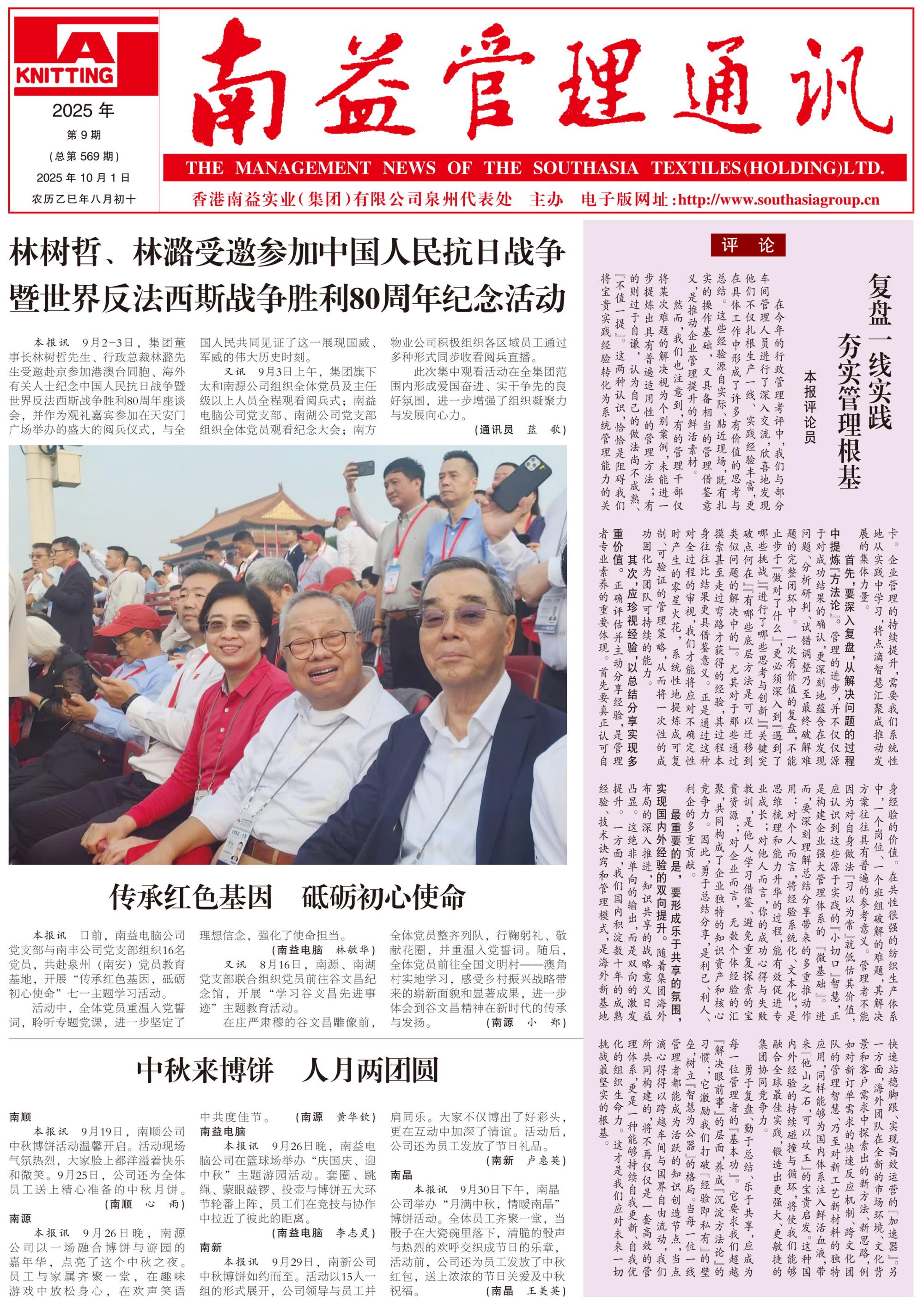 122cc太阳集成游戏(中国)有限公司官网